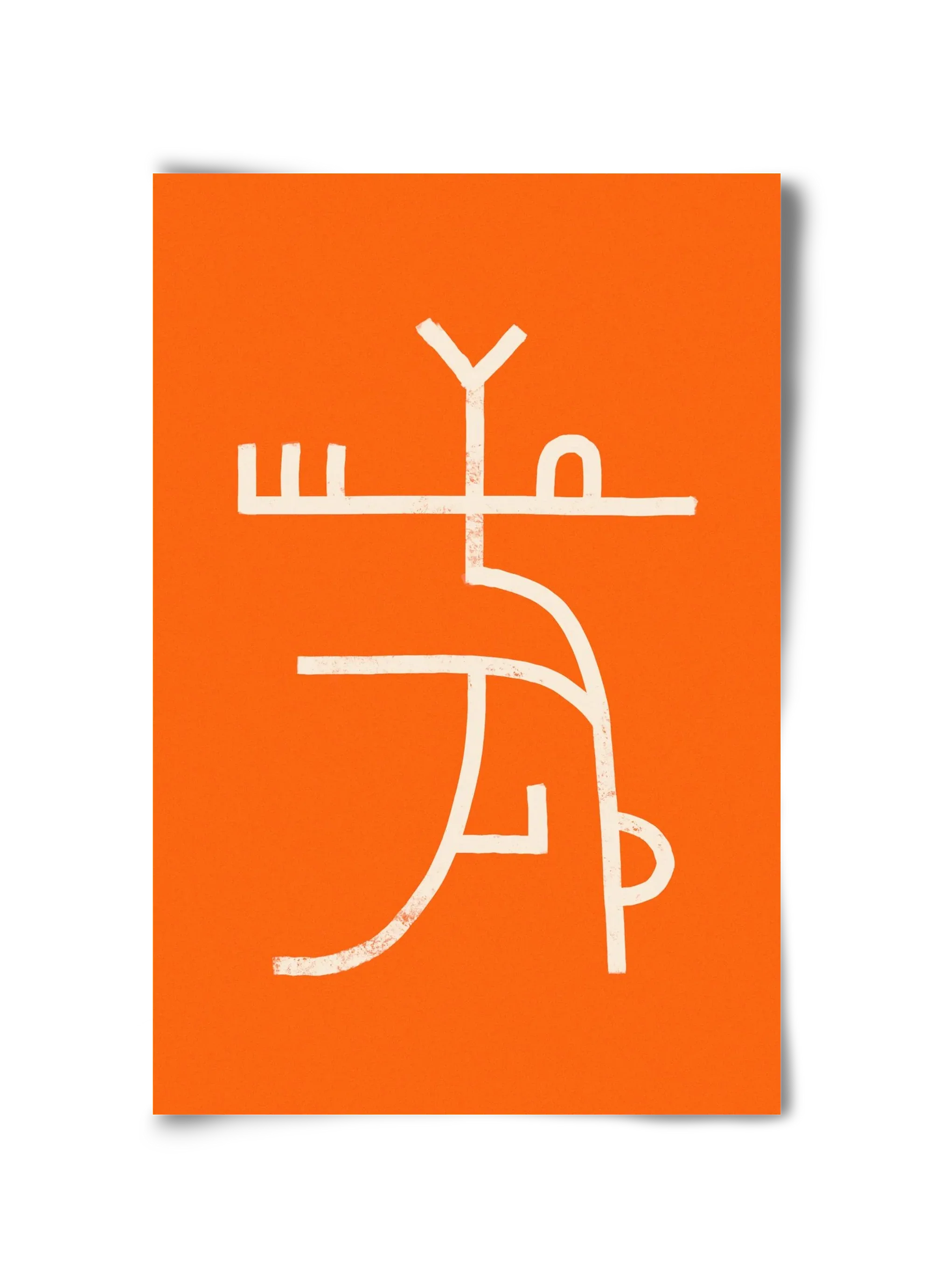 GOAT DANCE - artbridge