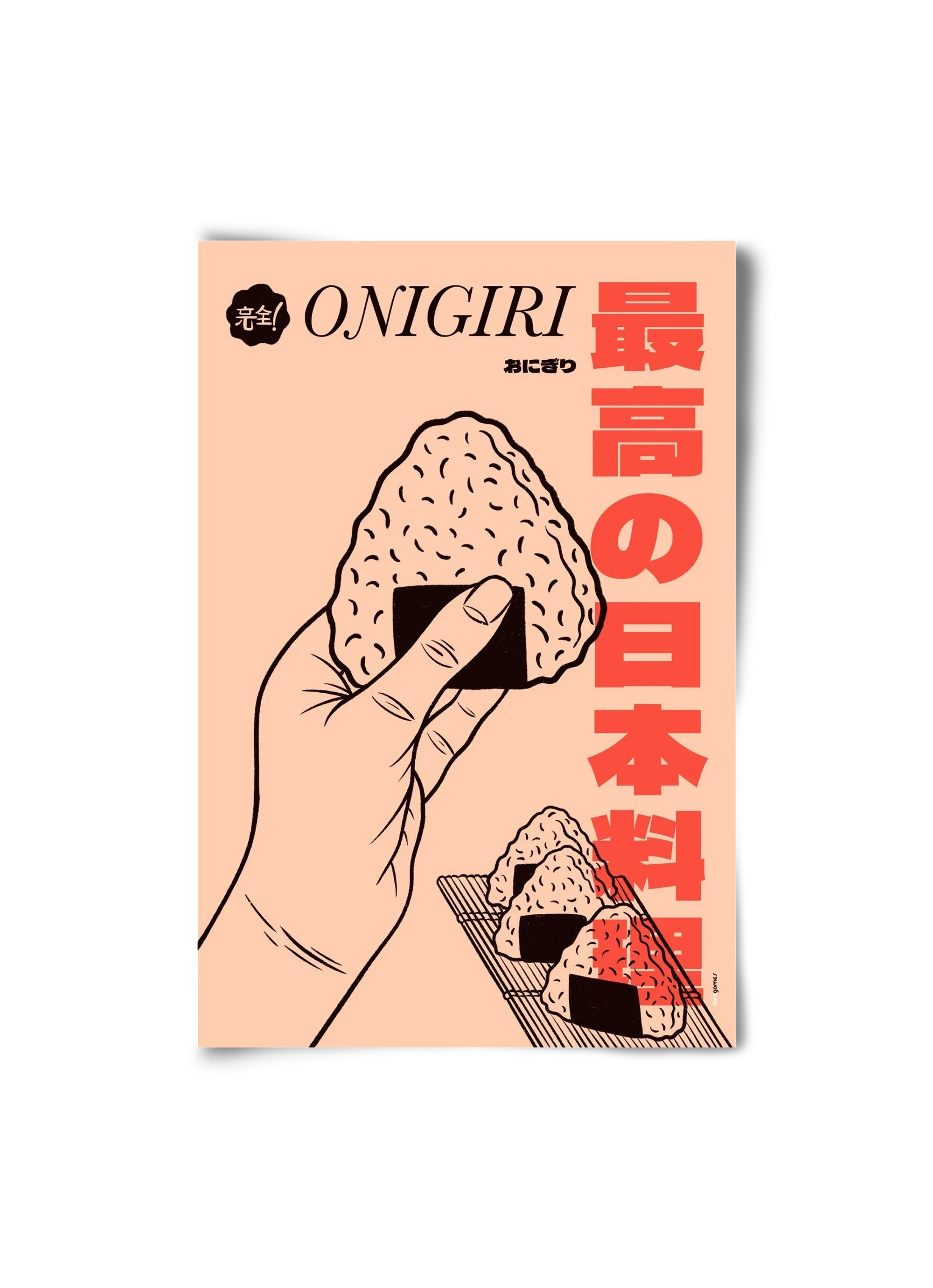 Onigiri - artbridge