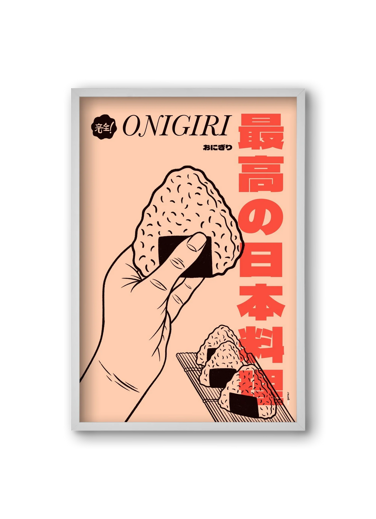Onigiri - artbridge
