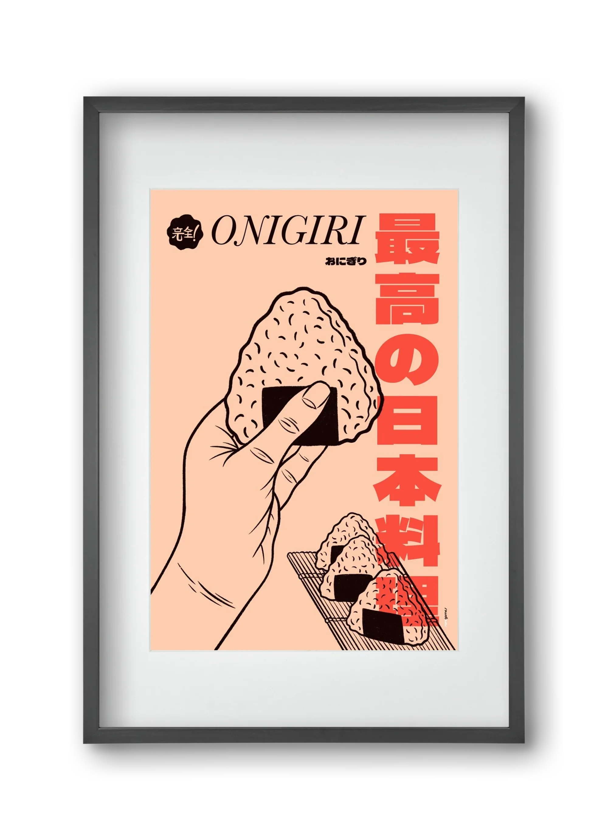 Onigiri - artbridge