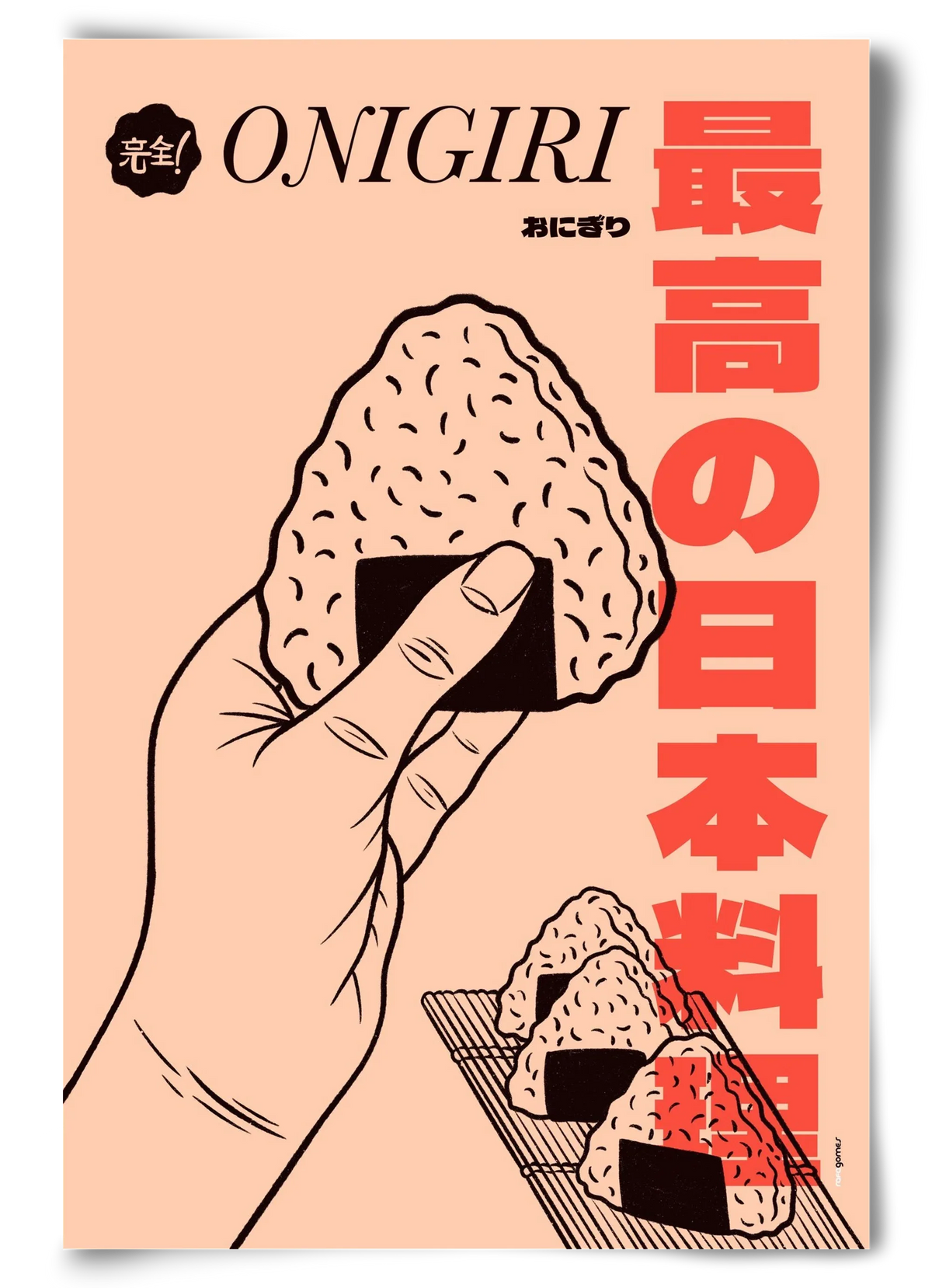 Onigiri - artbridge