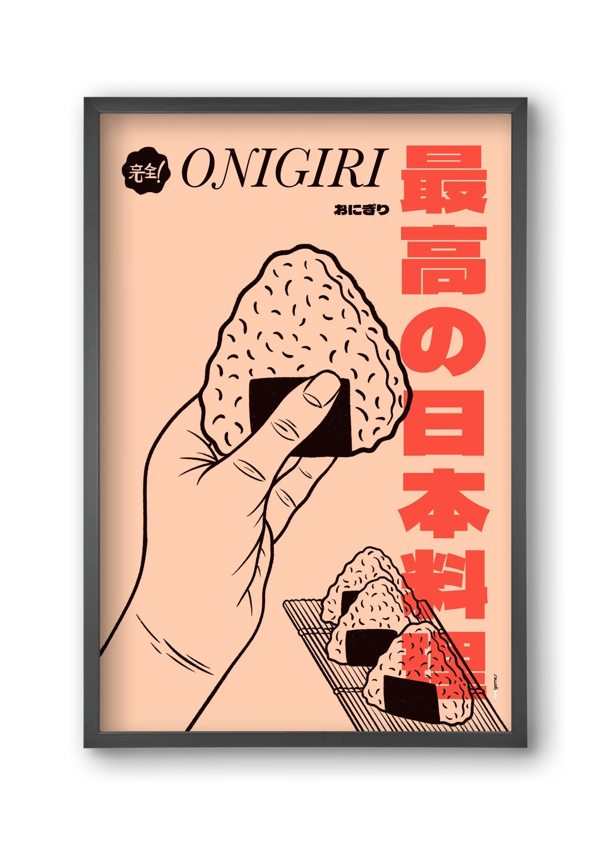 Onigiri - artbridge