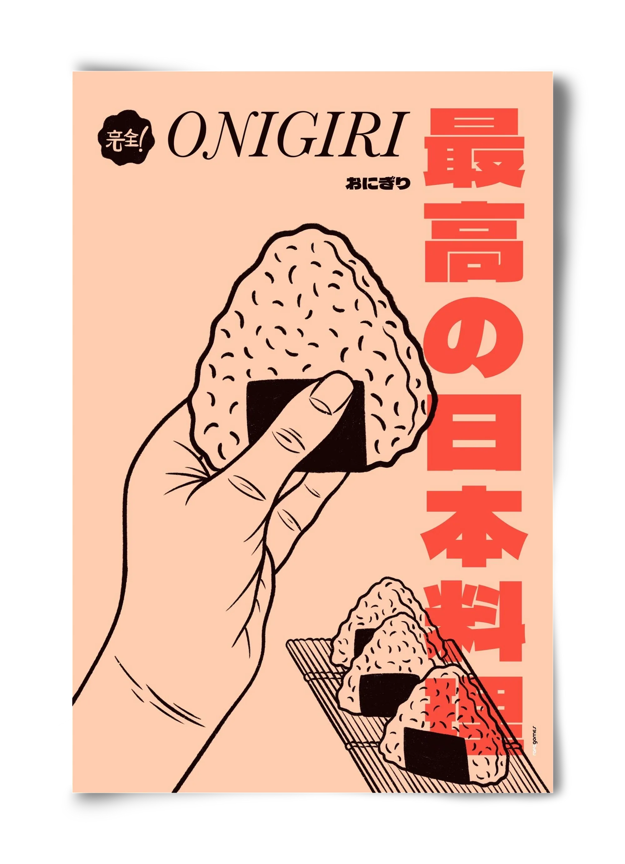 Onigiri - artbridge