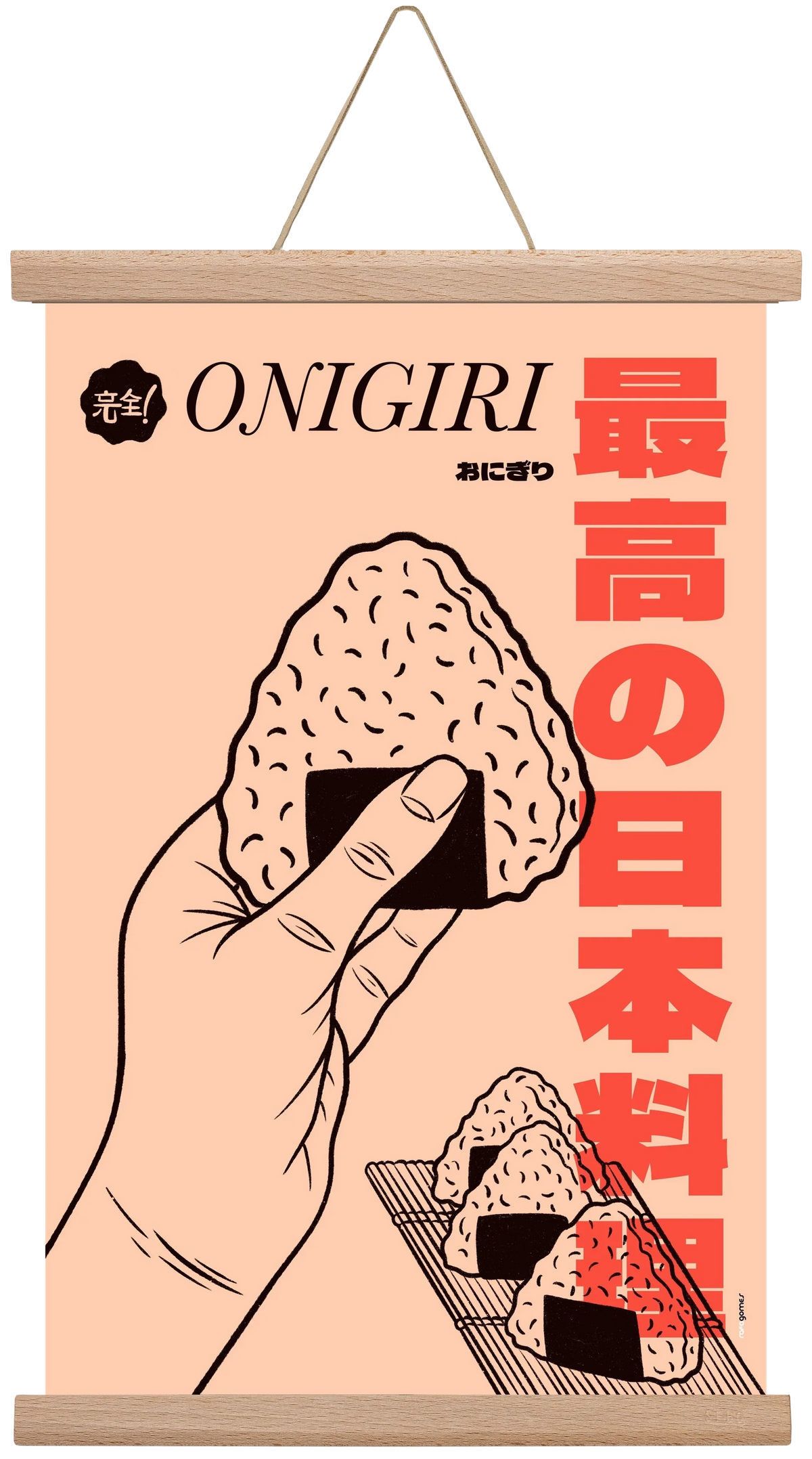 Onigiri - artbridge