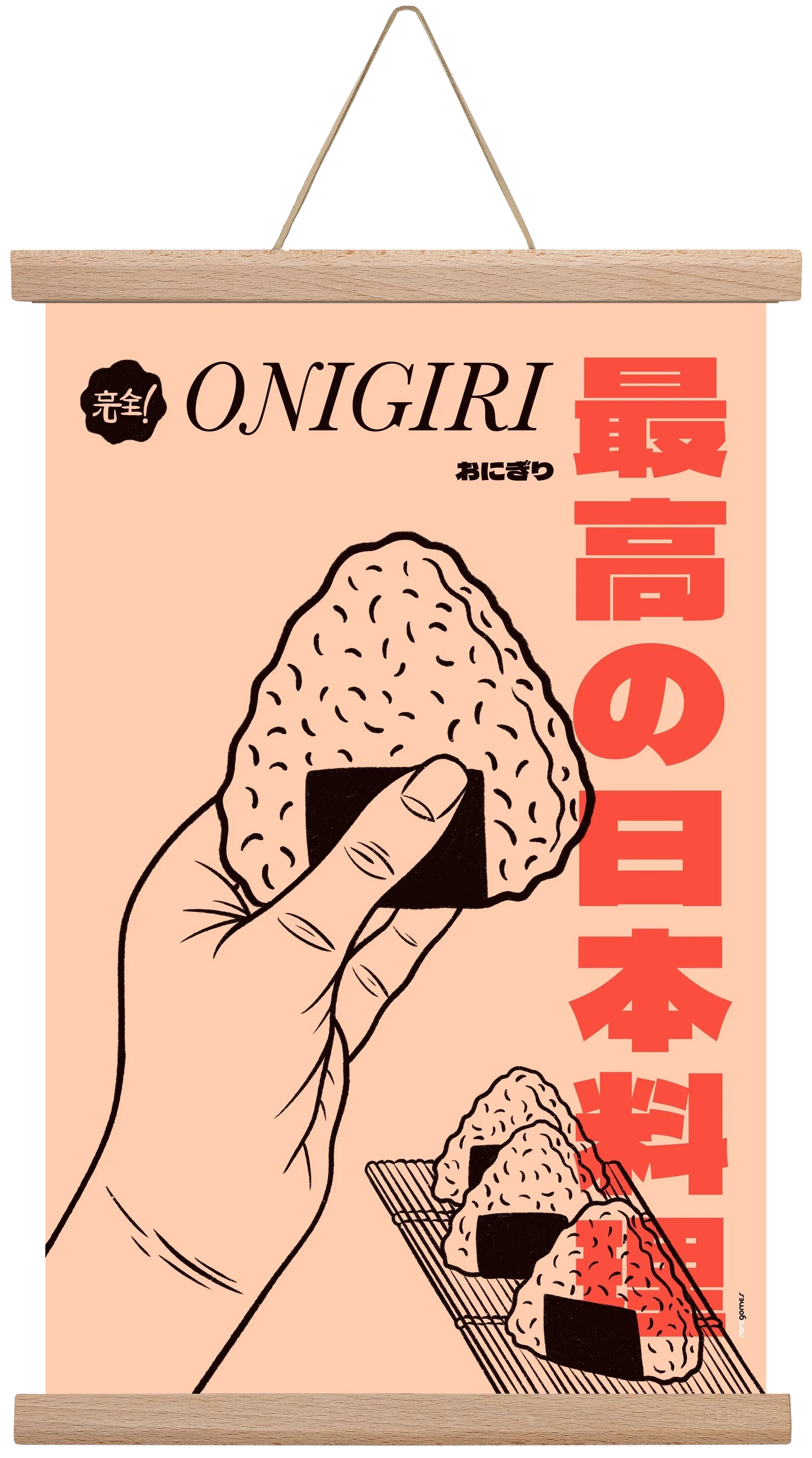 Onigiri - artbridge