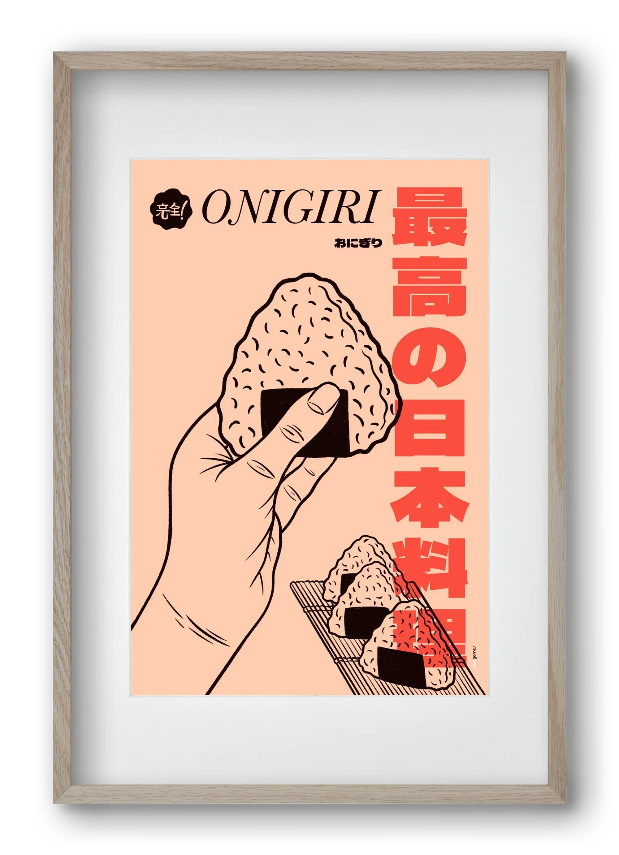 Onigiri - artbridge