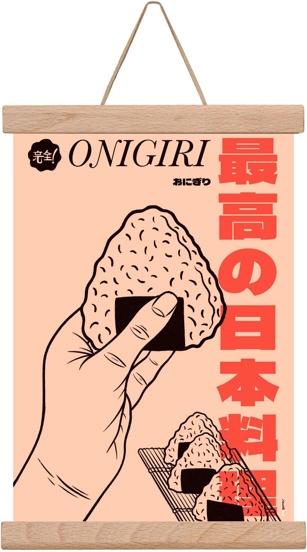 Onigiri - artbridge