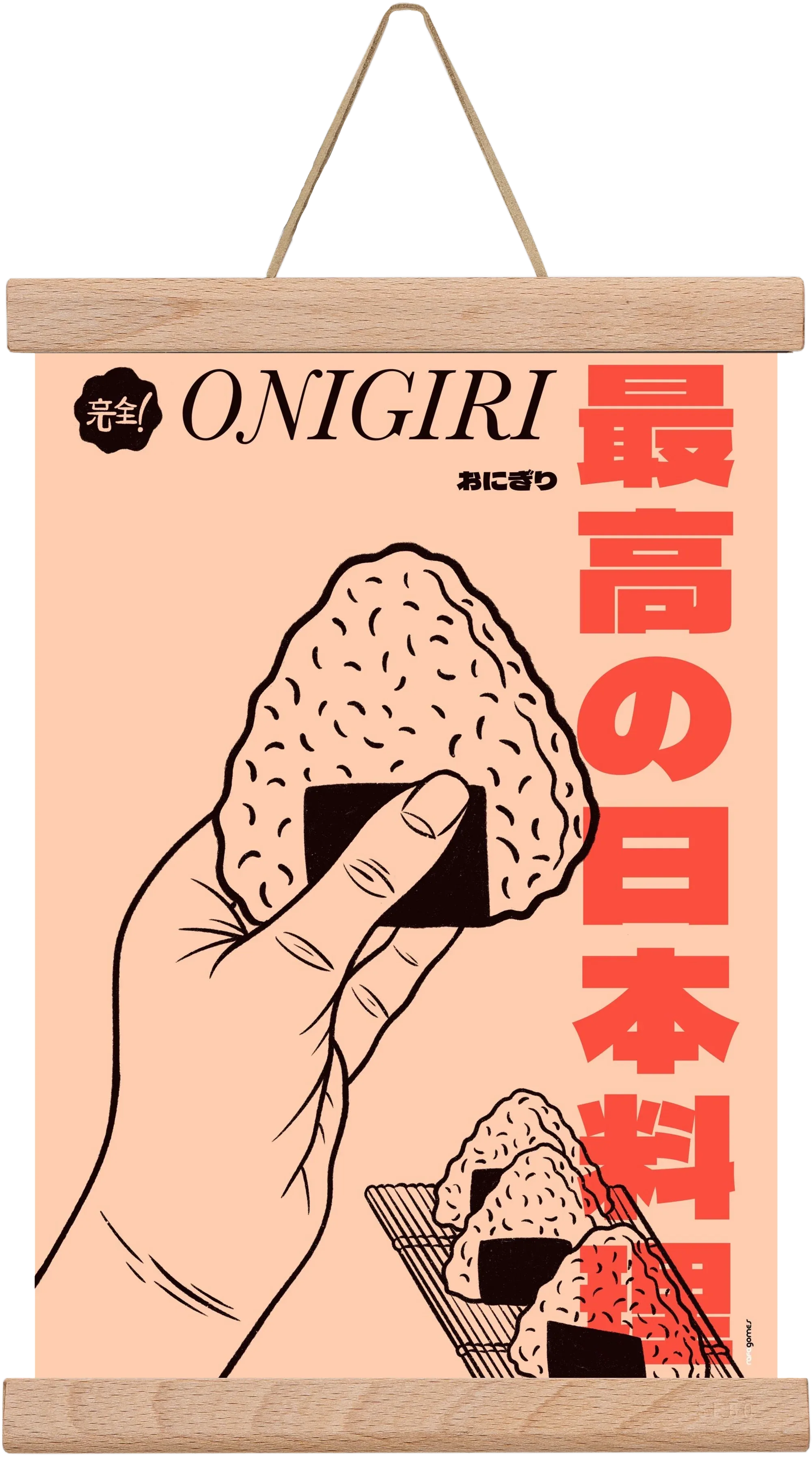 Onigiri - artbridge