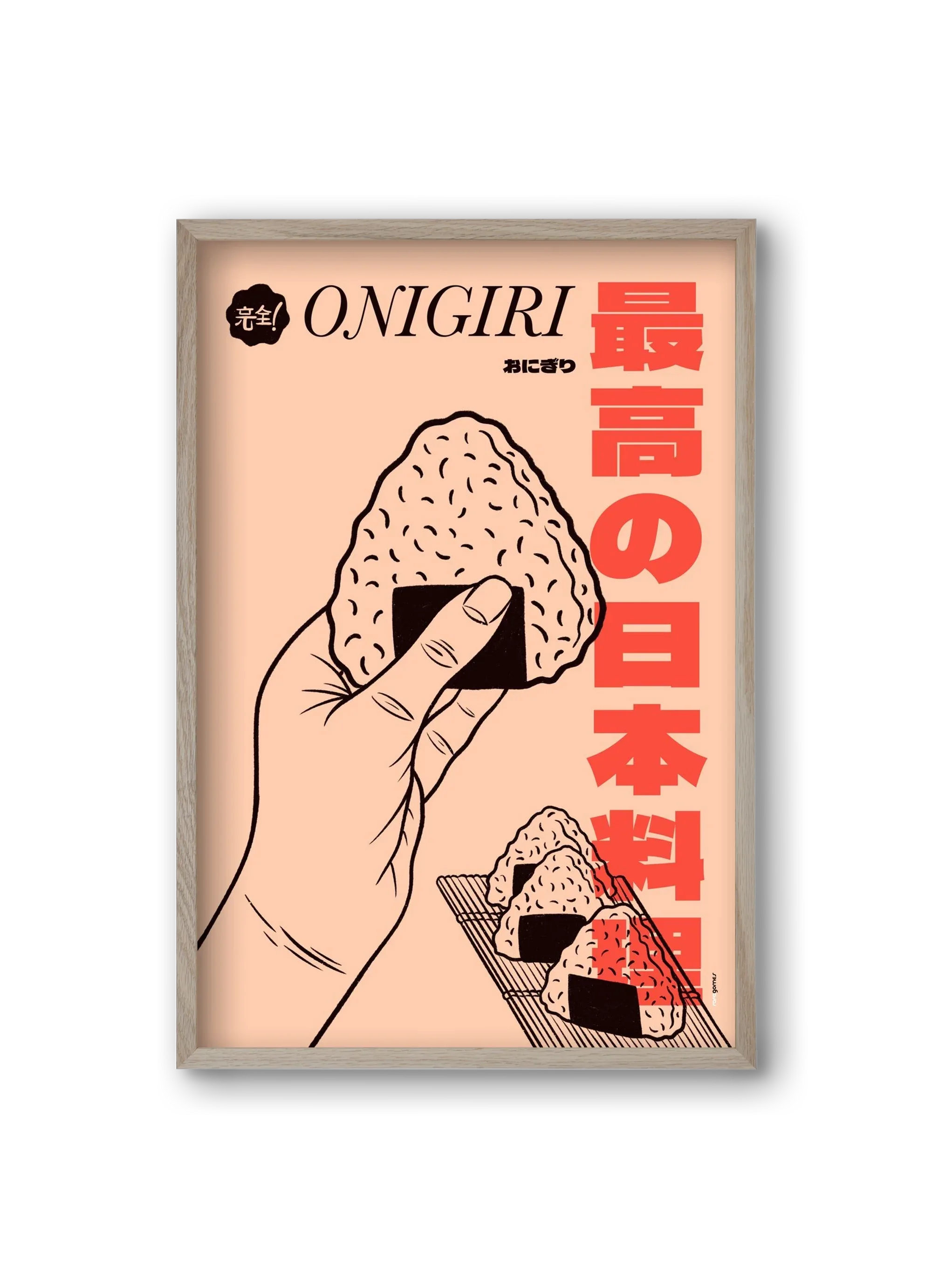 Onigiri - artbridge
