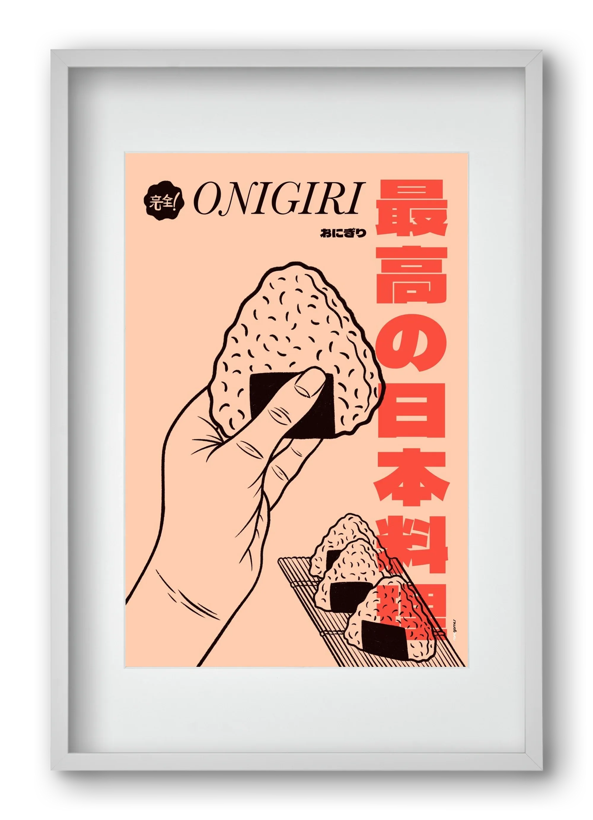 Onigiri - artbridge