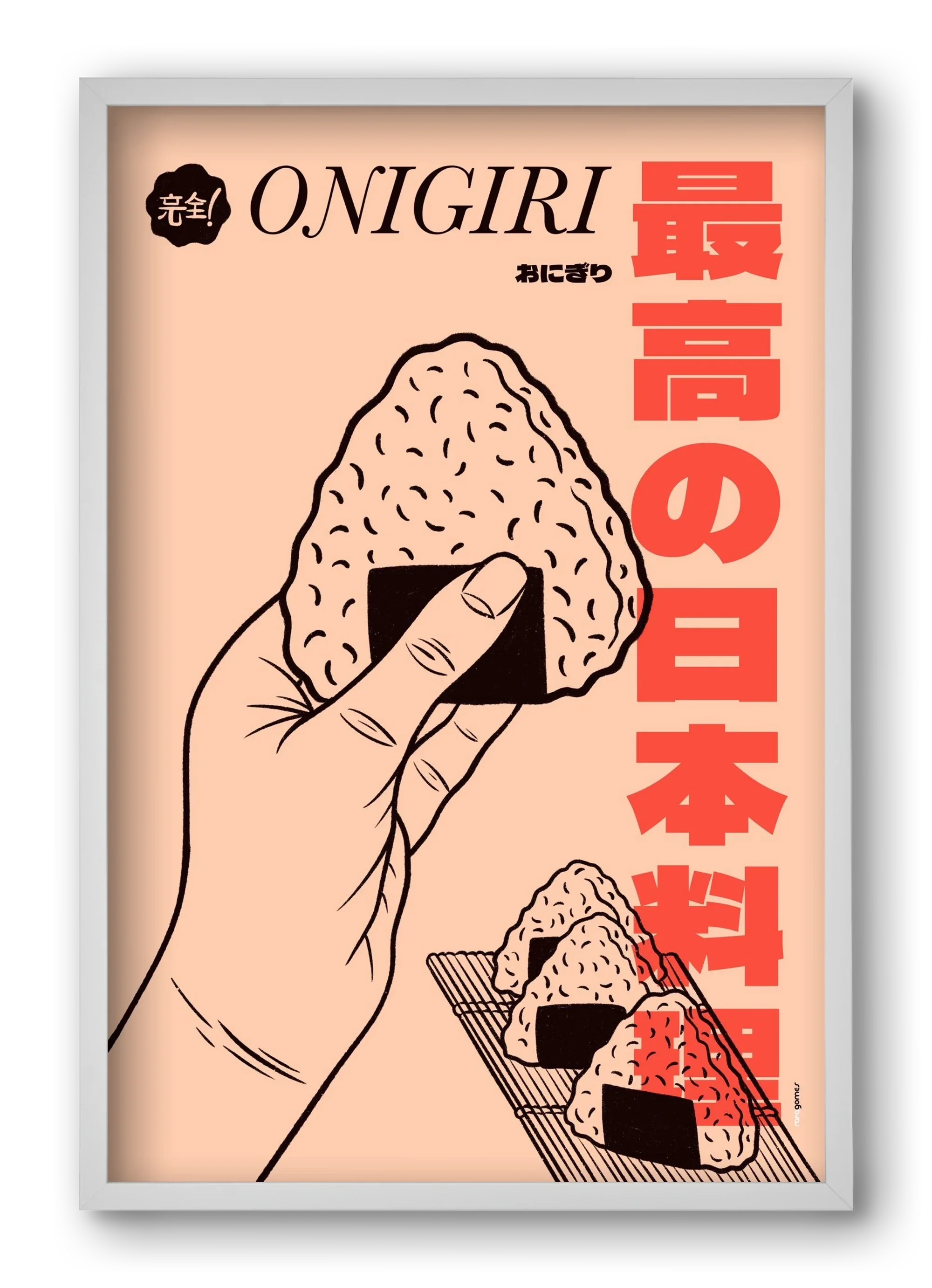 Onigiri - artbridge
