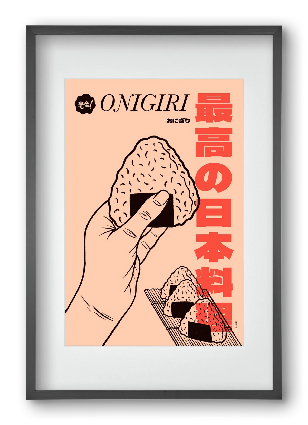 Onigiri - artbridge