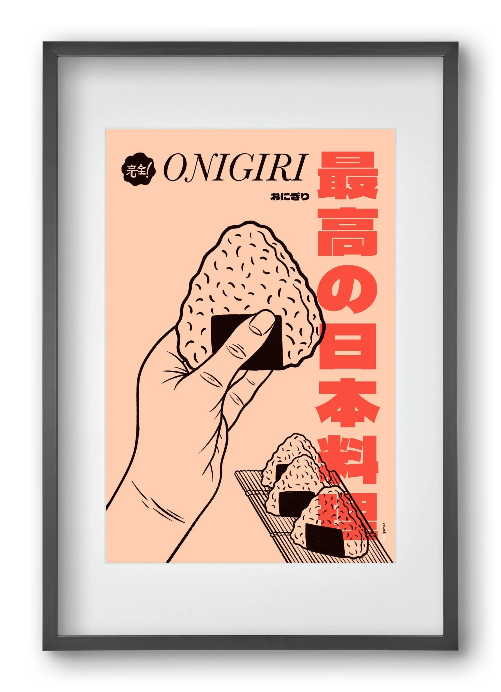Onigiri - artbridge