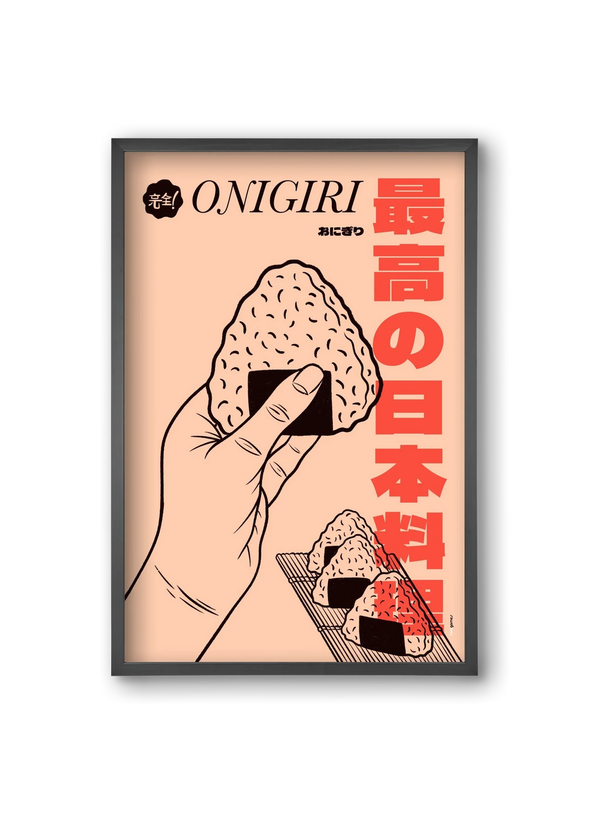 Onigiri - artbridge