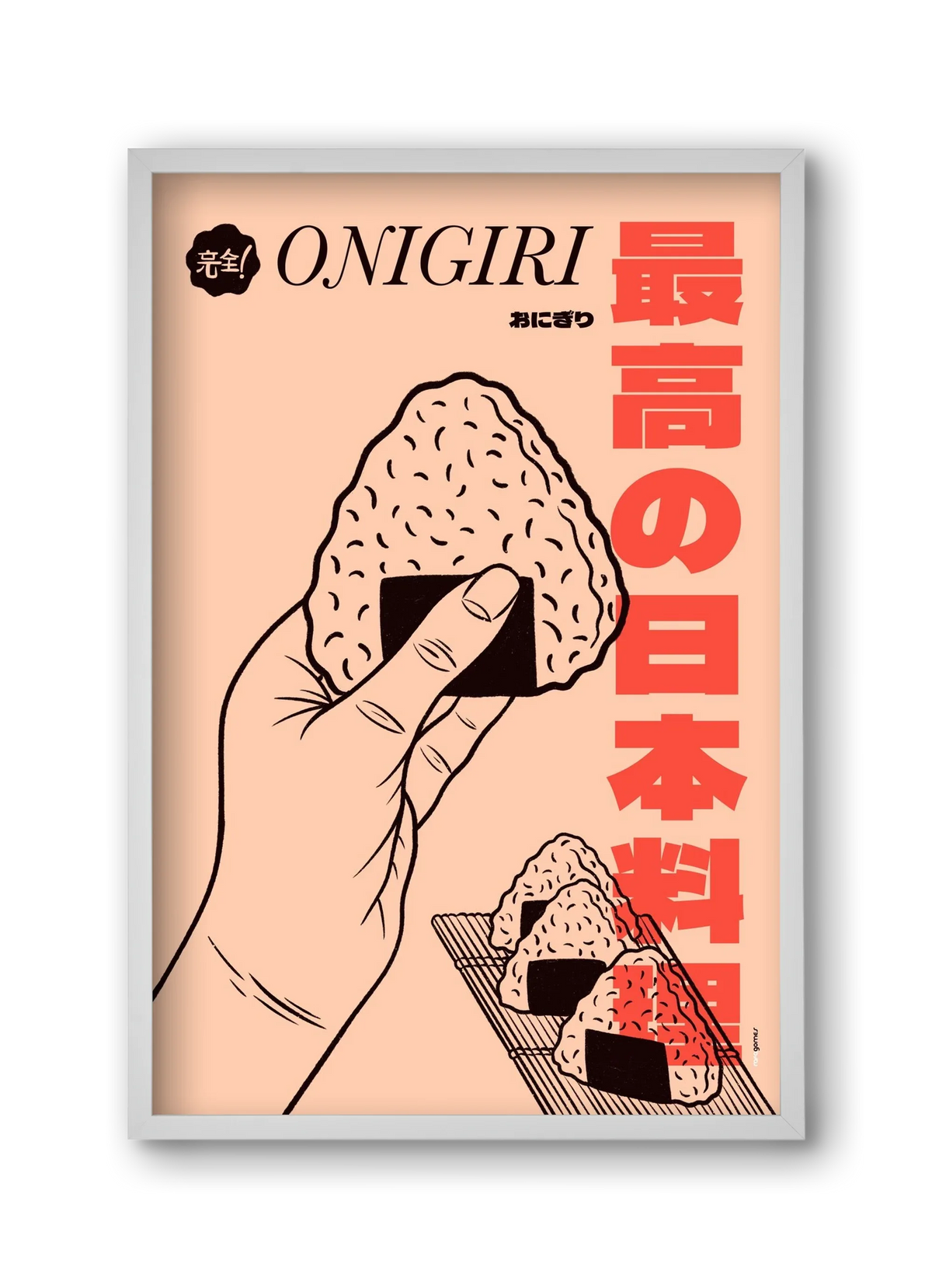 Onigiri - artbridge
