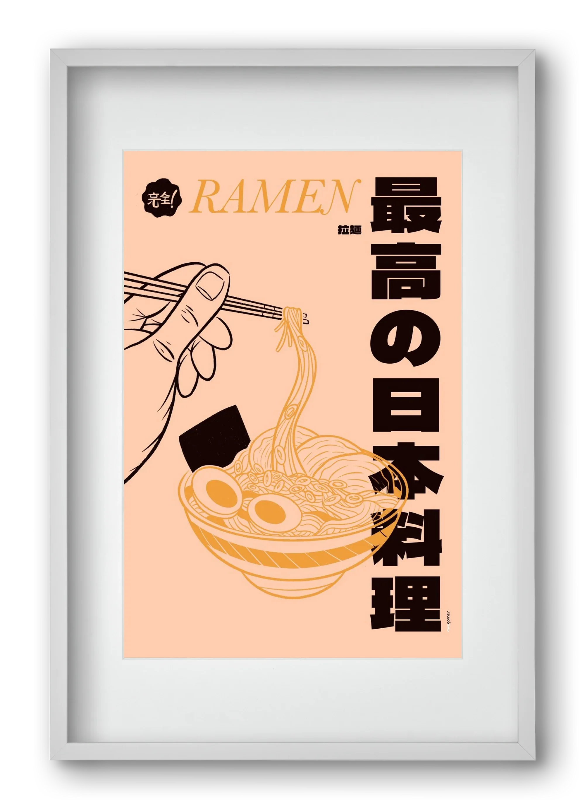 Ramen - artbridge