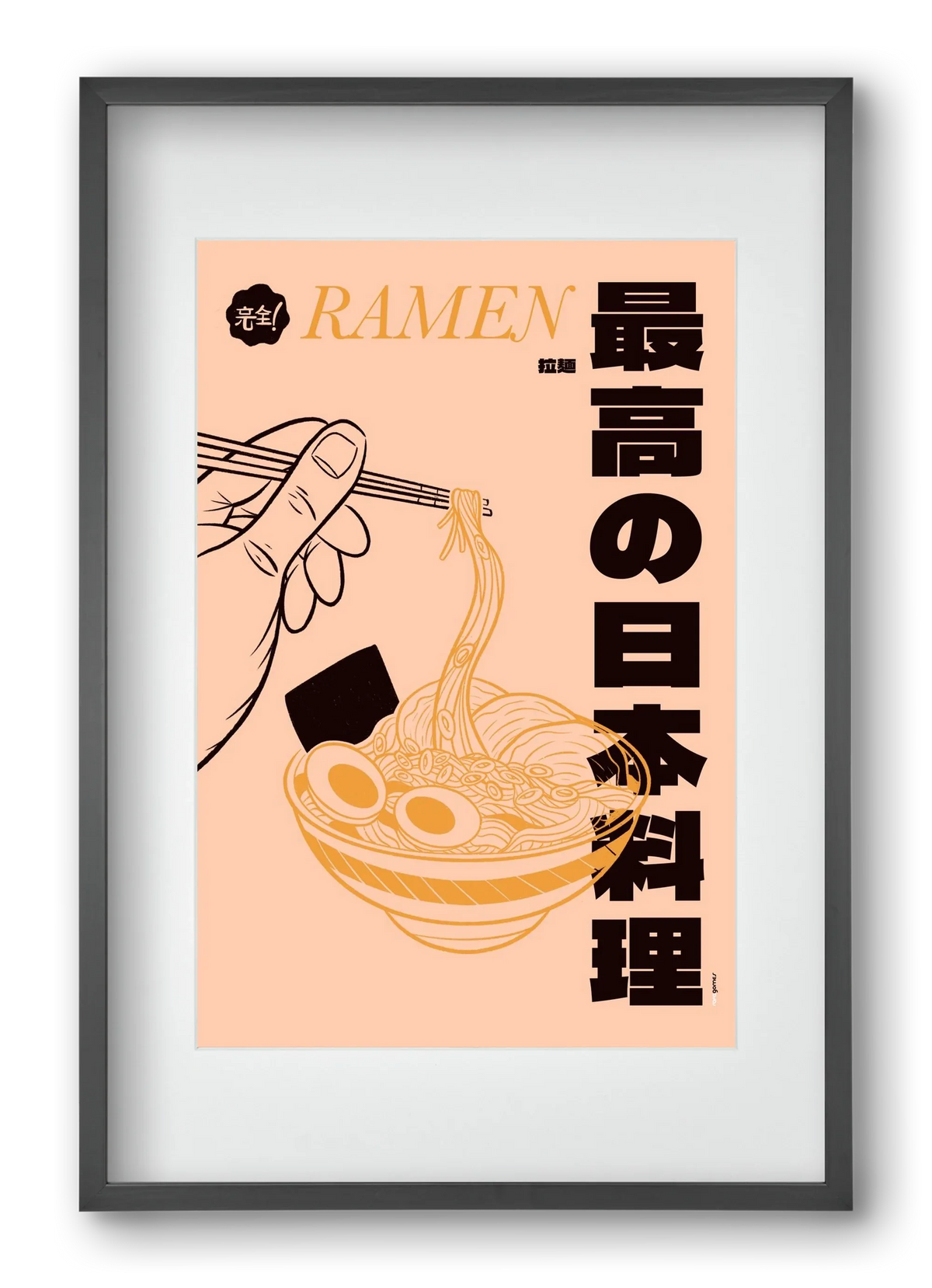 Ramen - artbridge