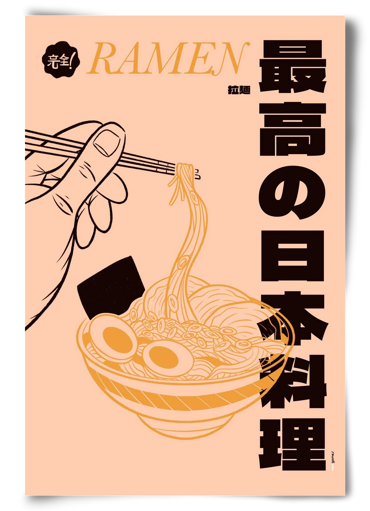 Ramen - artbridge