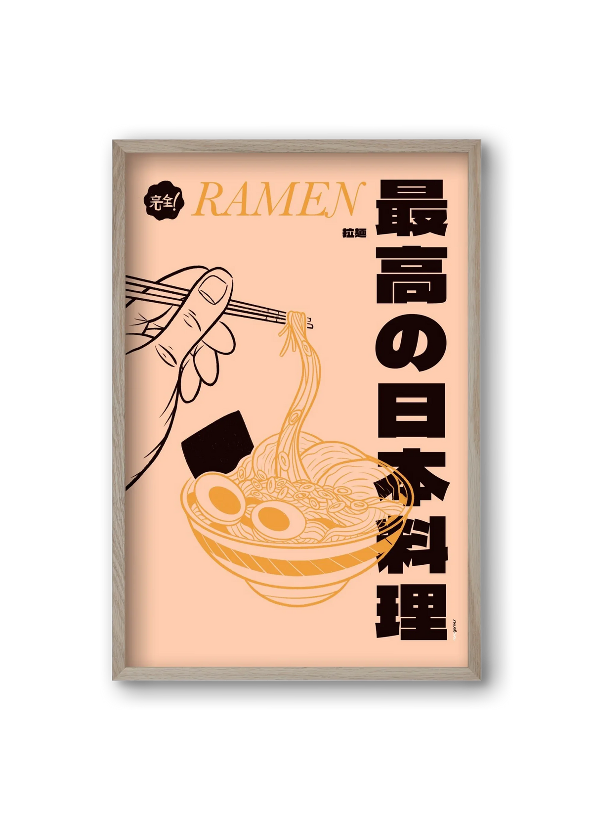 Ramen - artbridge