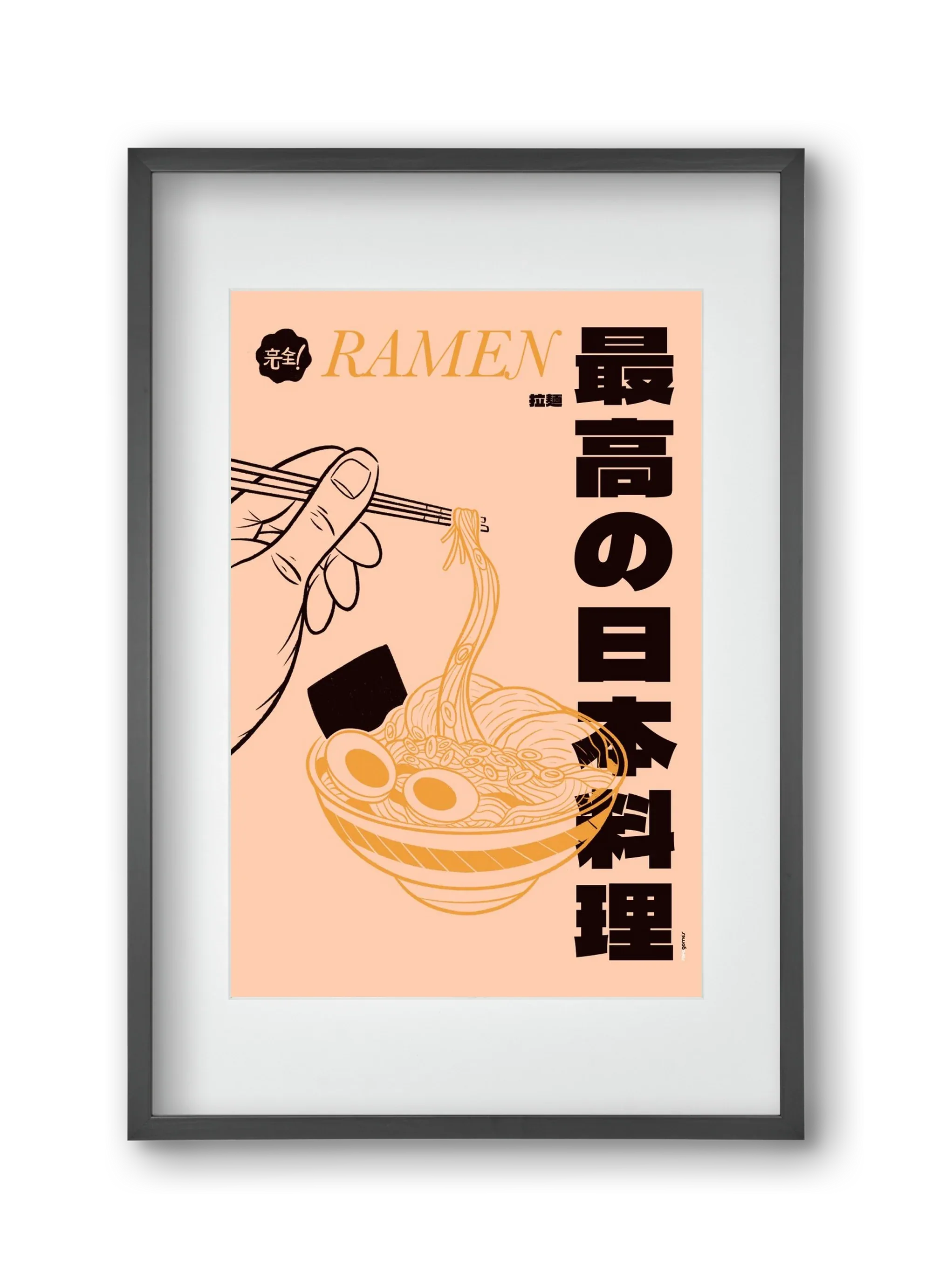 Ramen - artbridge