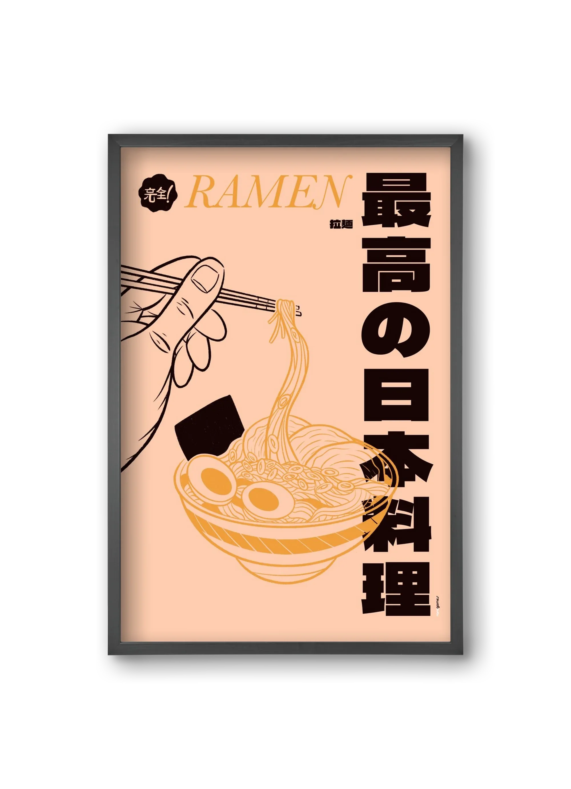 Ramen - artbridge