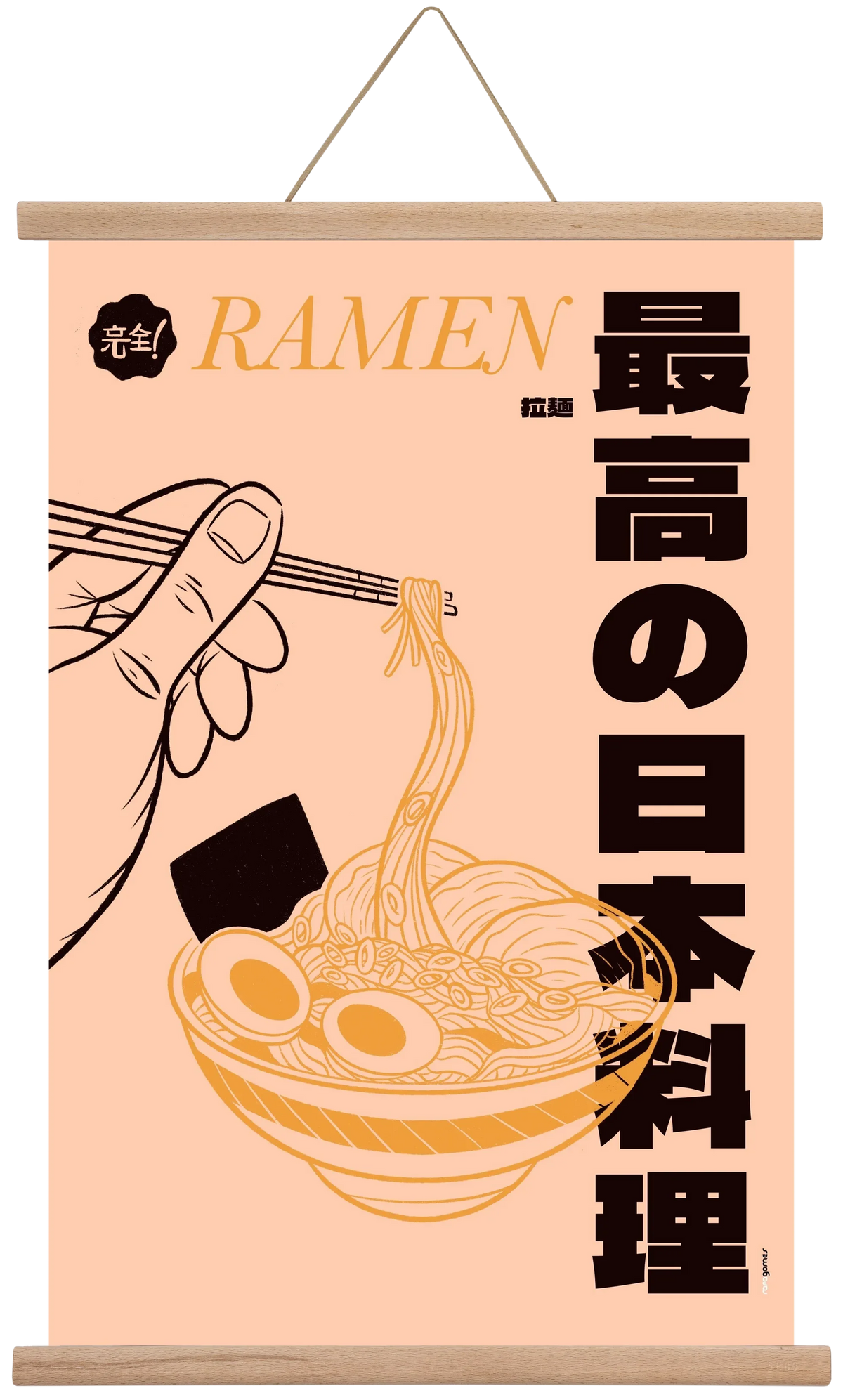 Ramen - artbridge