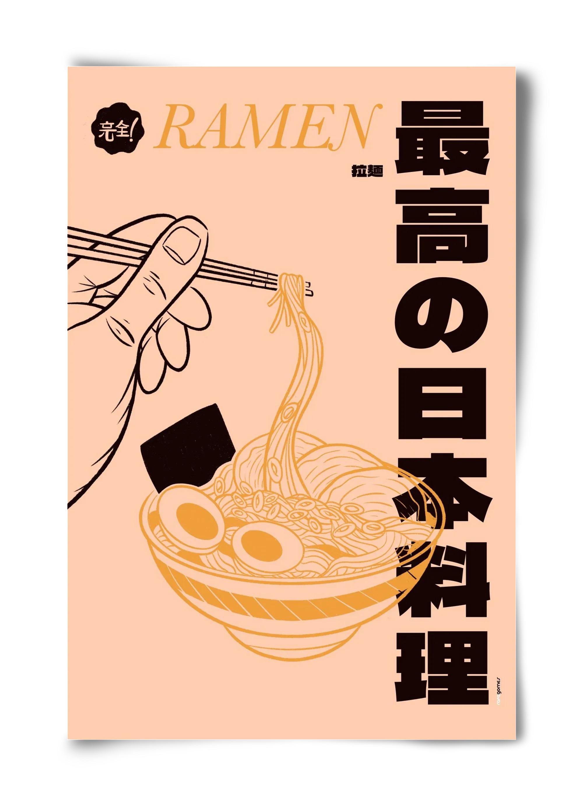 Ramen - artbridge