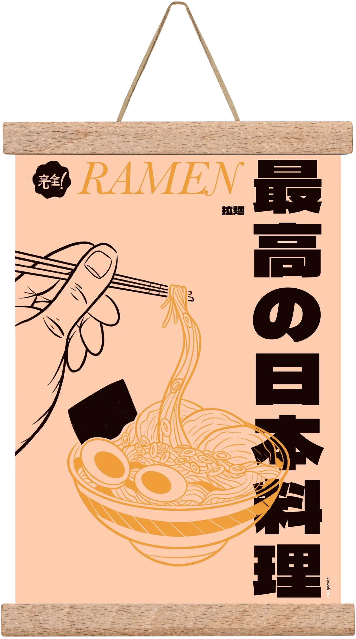 Ramen - artbridge
