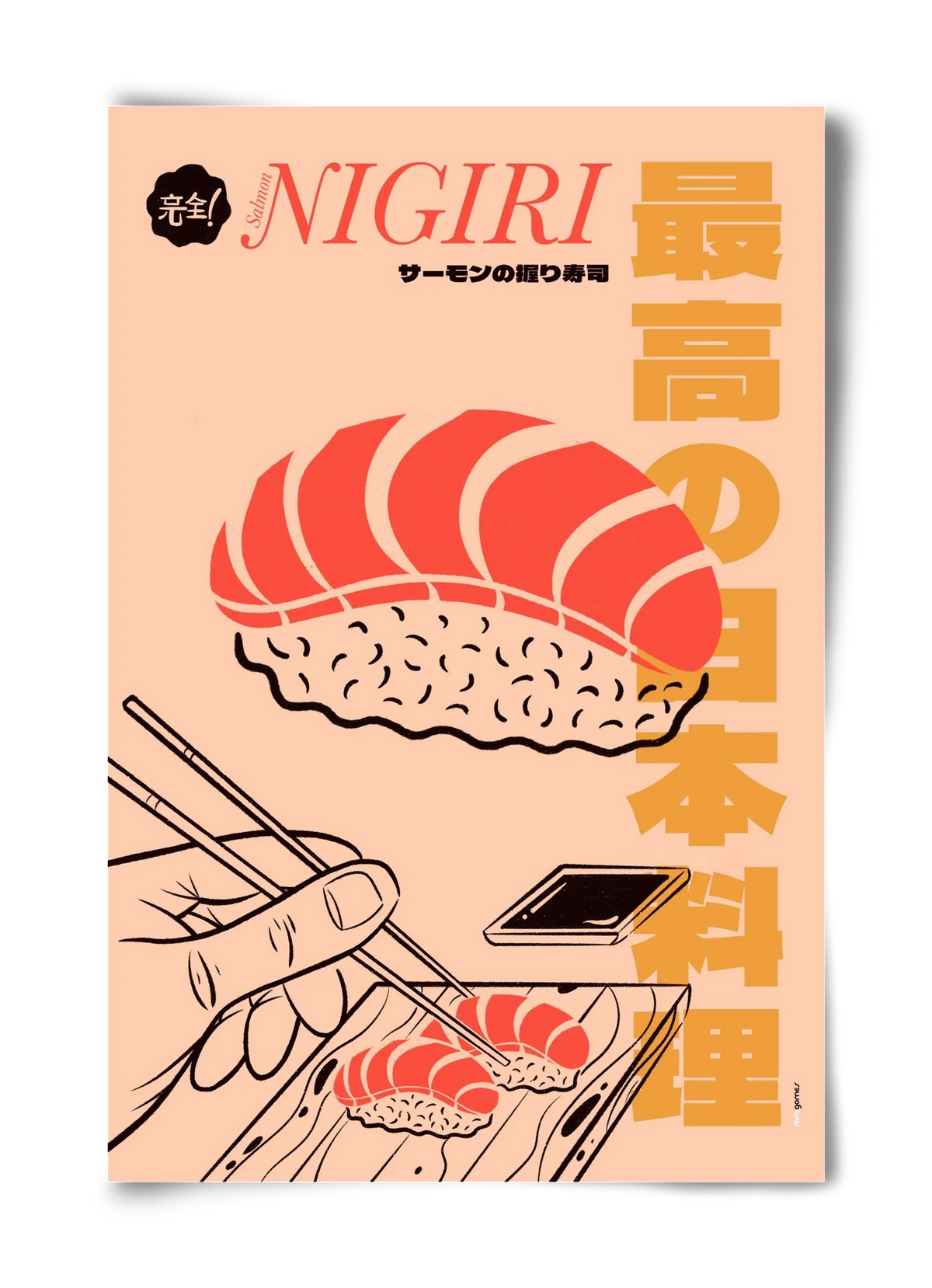 Salmon Nigiri - artbridge