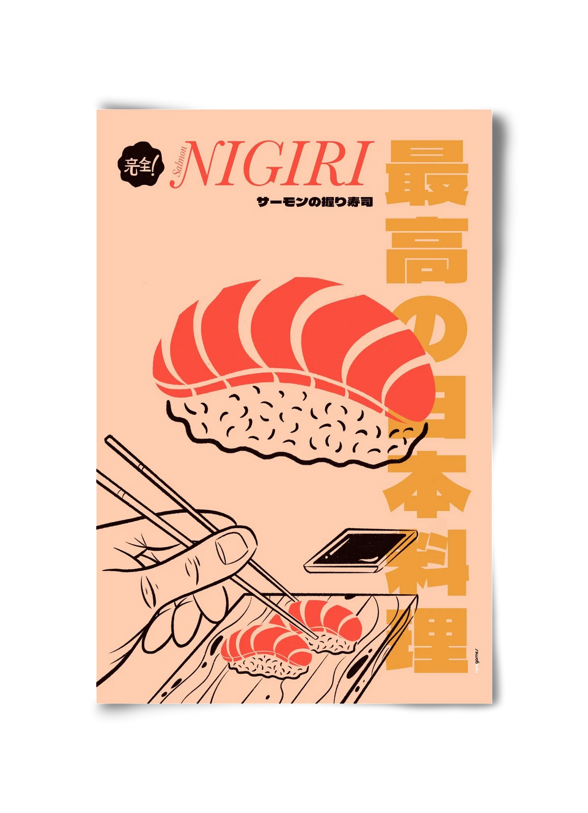 Salmon Nigiri - artbridge