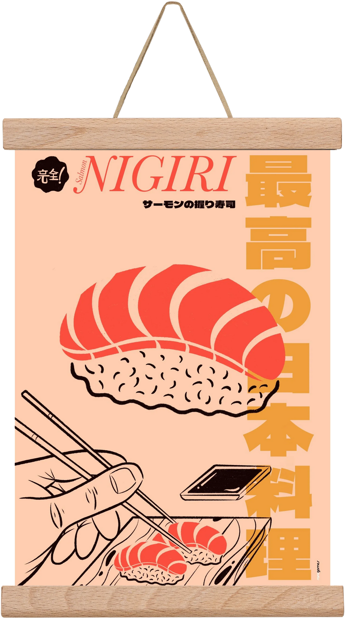 Salmon Nigiri - artbridge