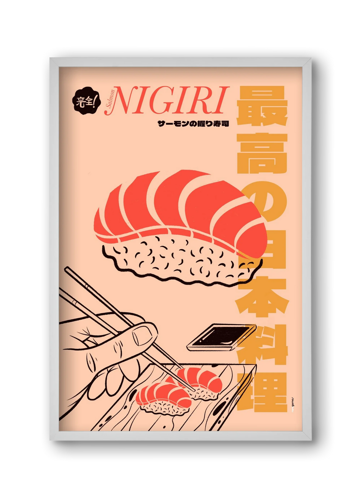 Salmon Nigiri - artbridge
