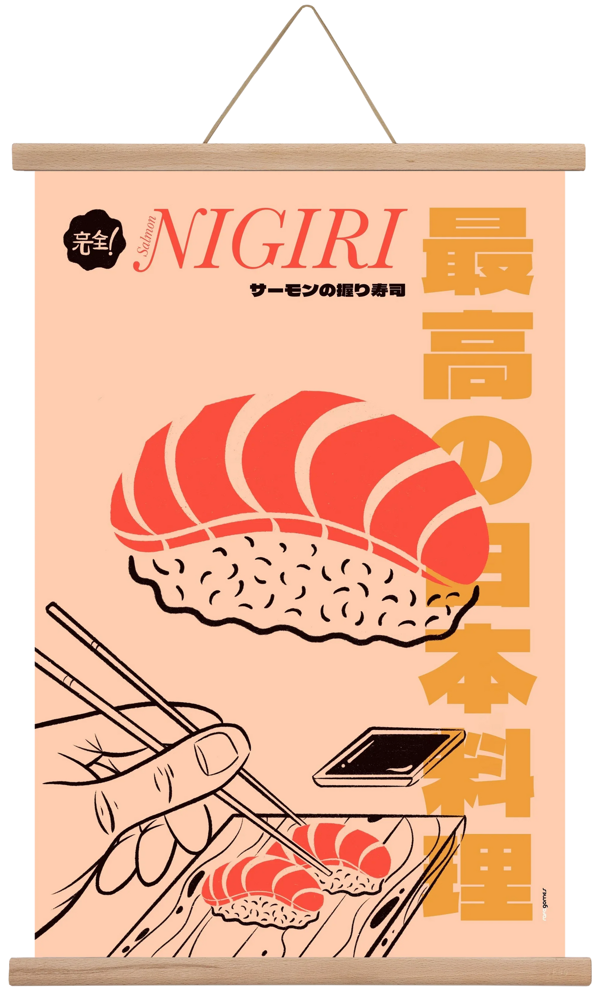 Salmon Nigiri - artbridge