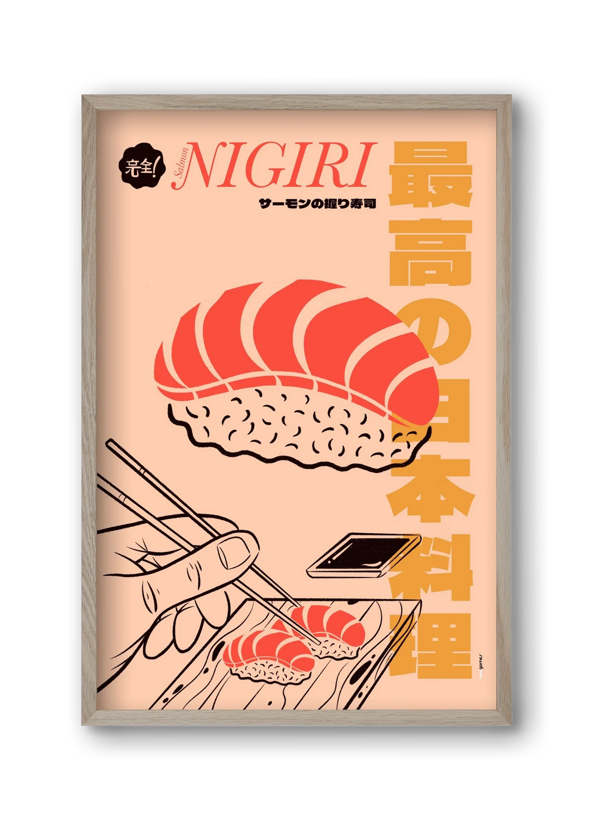 Salmon Nigiri - artbridge