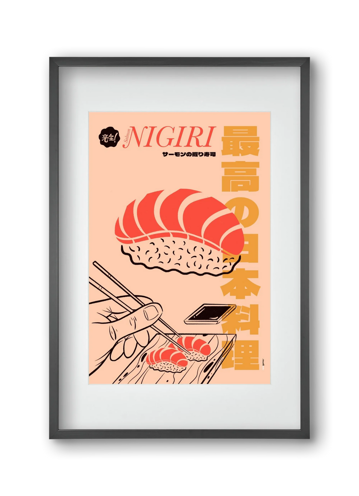 Salmon Nigiri - artbridge