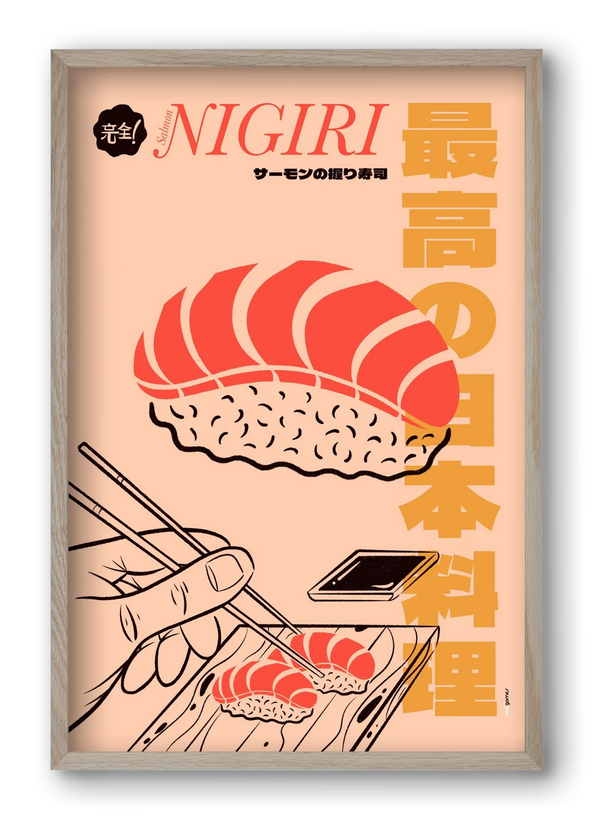 Salmon Nigiri - artbridge