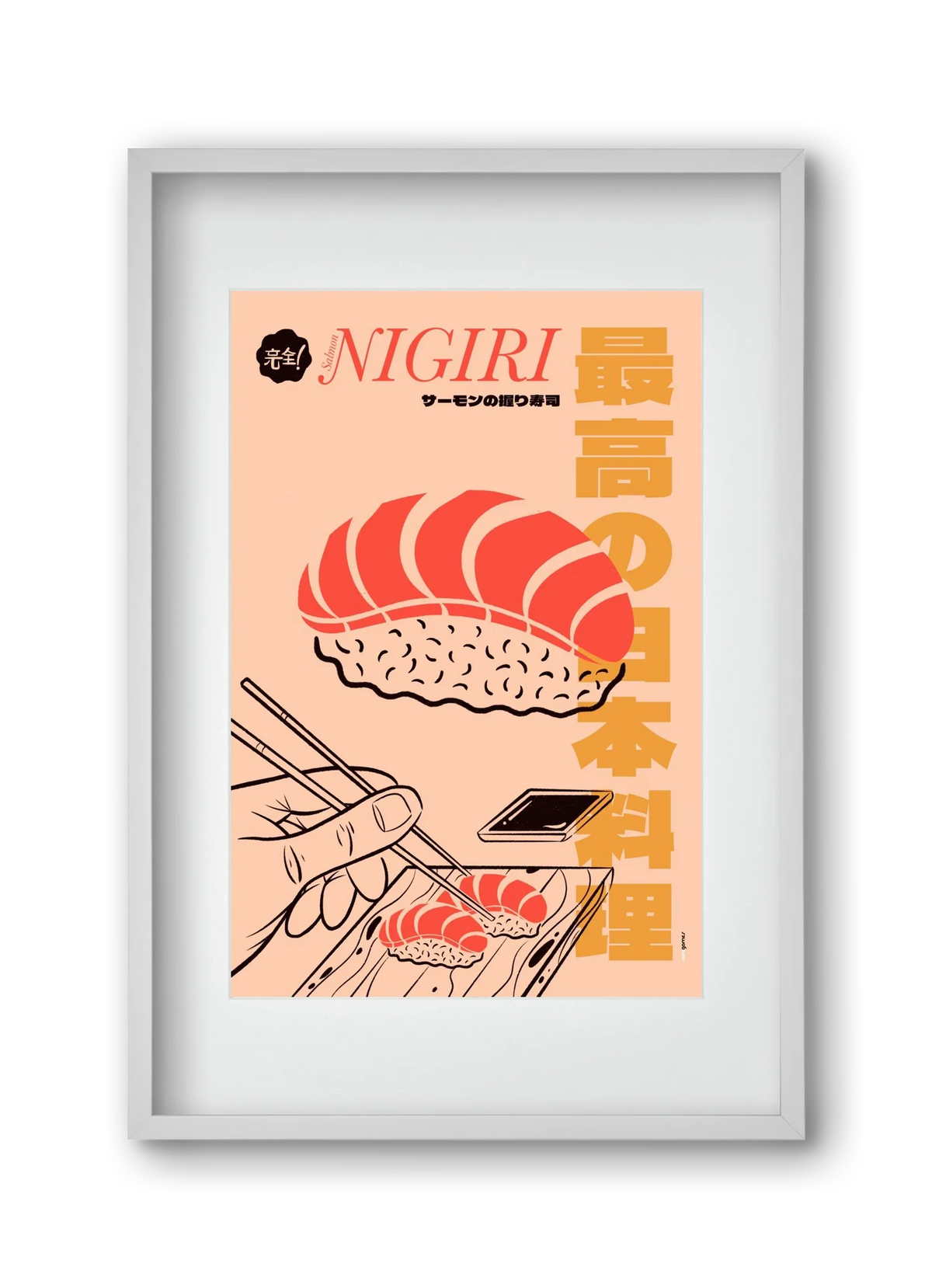 Salmon Nigiri - artbridge