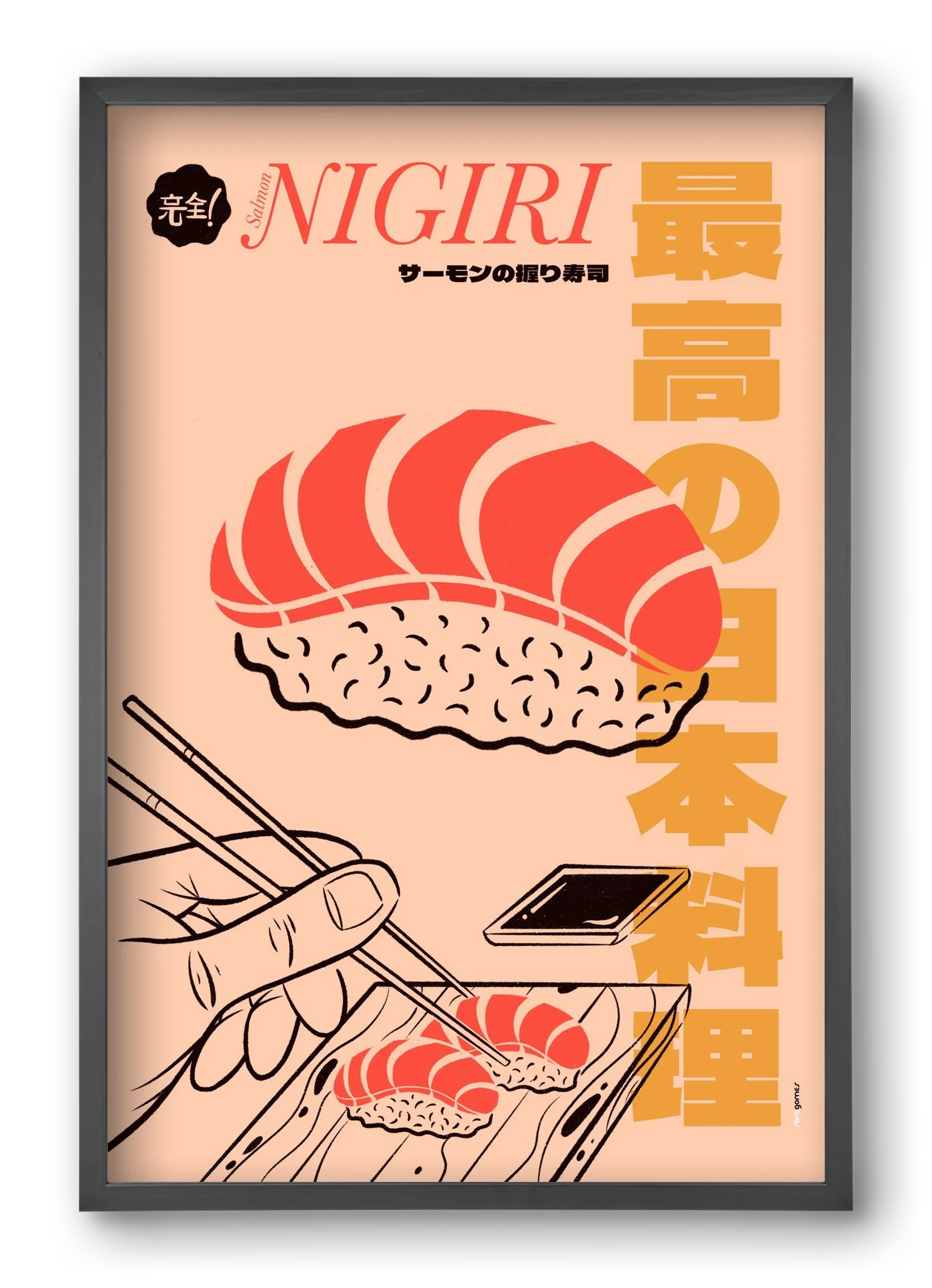 Salmon Nigiri - artbridge