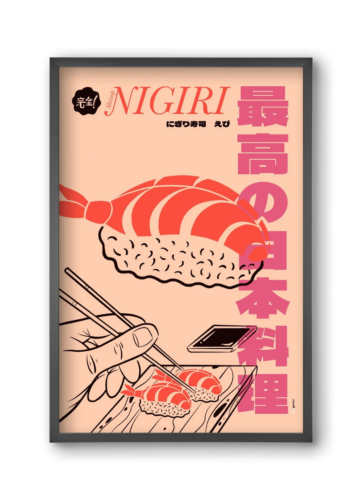 Shrimp Nigiri - artbridge