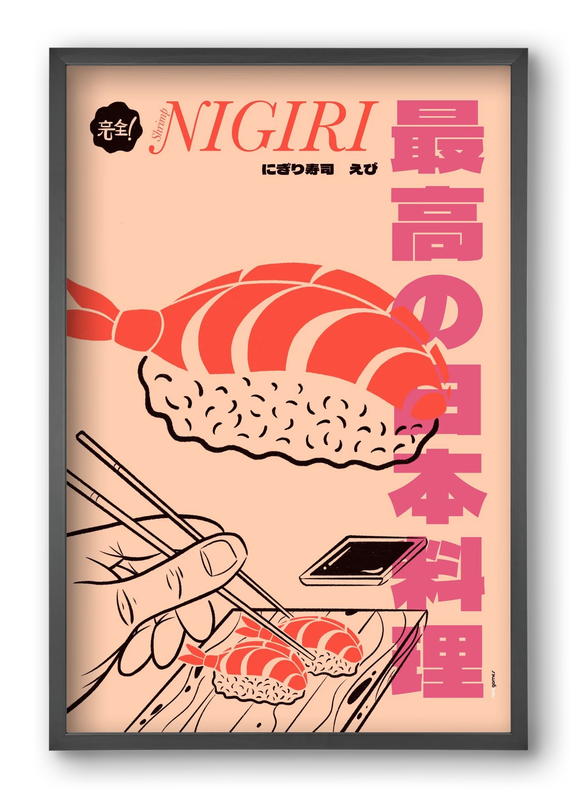Shrimp Nigiri - artbridge