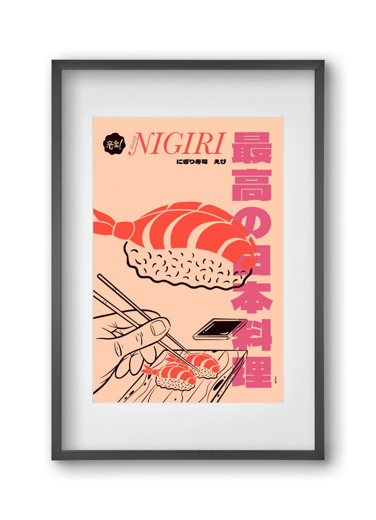 Shrimp Nigiri - artbridge