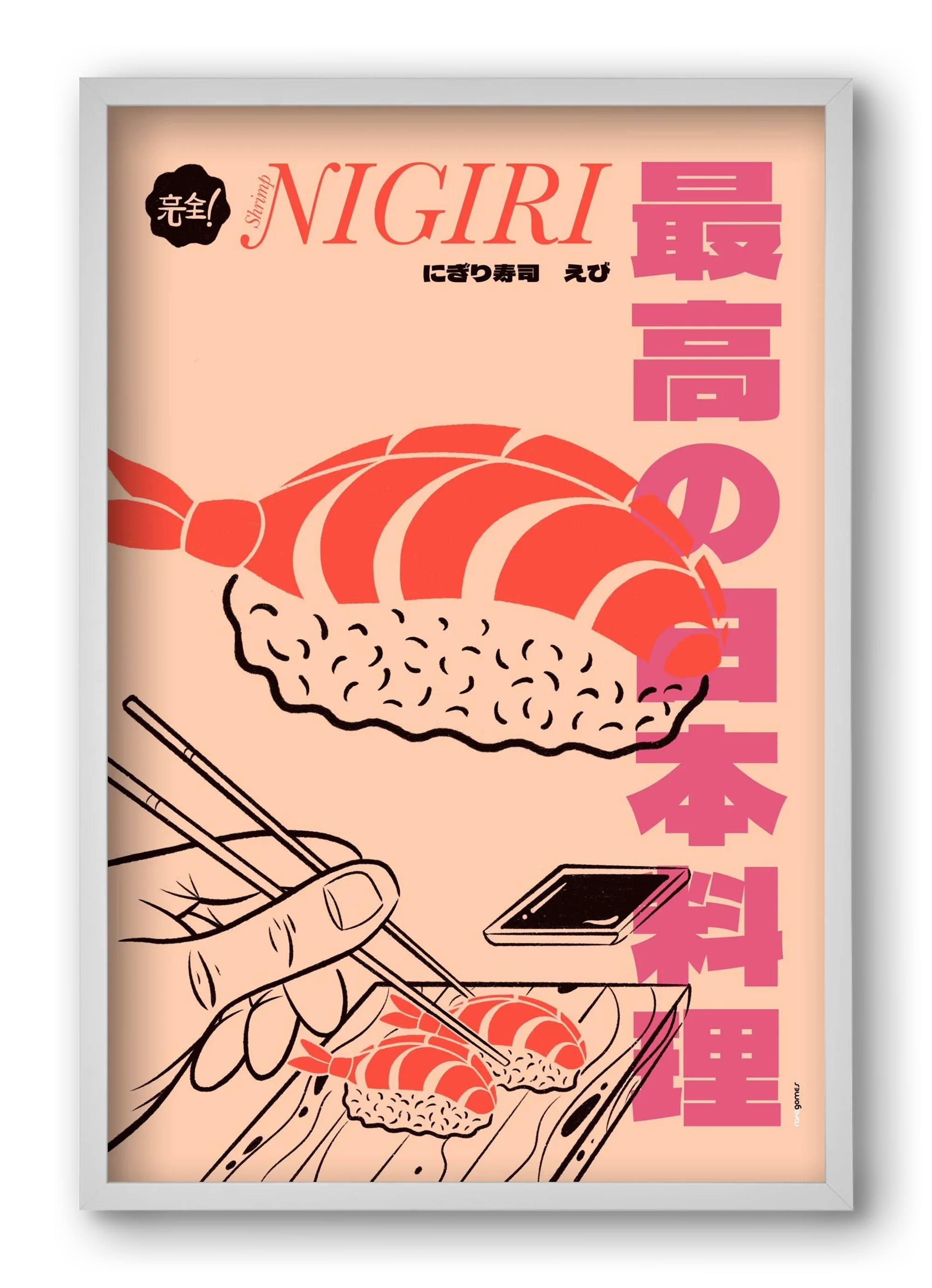 Shrimp Nigiri - artbridge
