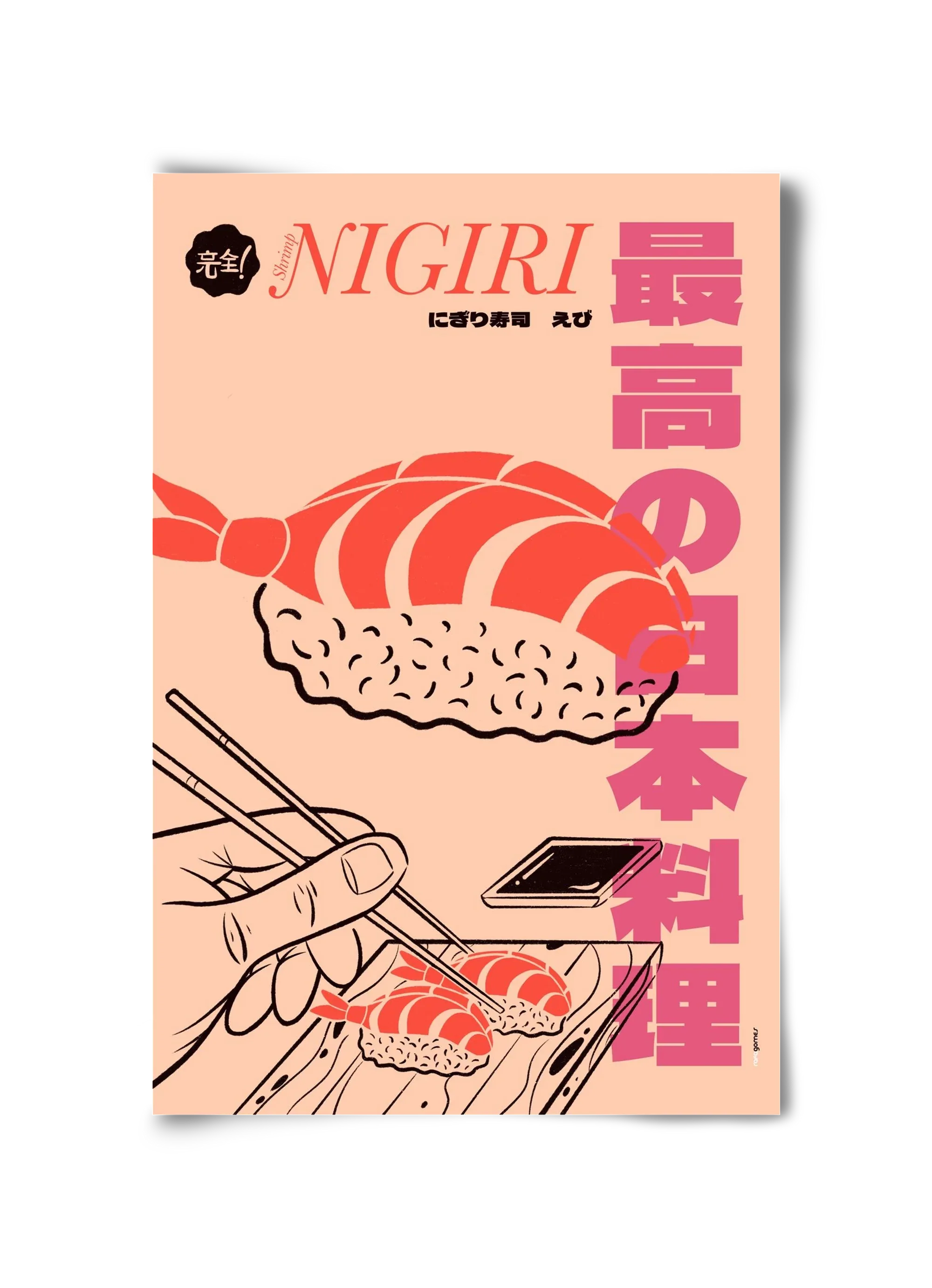 Shrimp Nigiri - artbridge