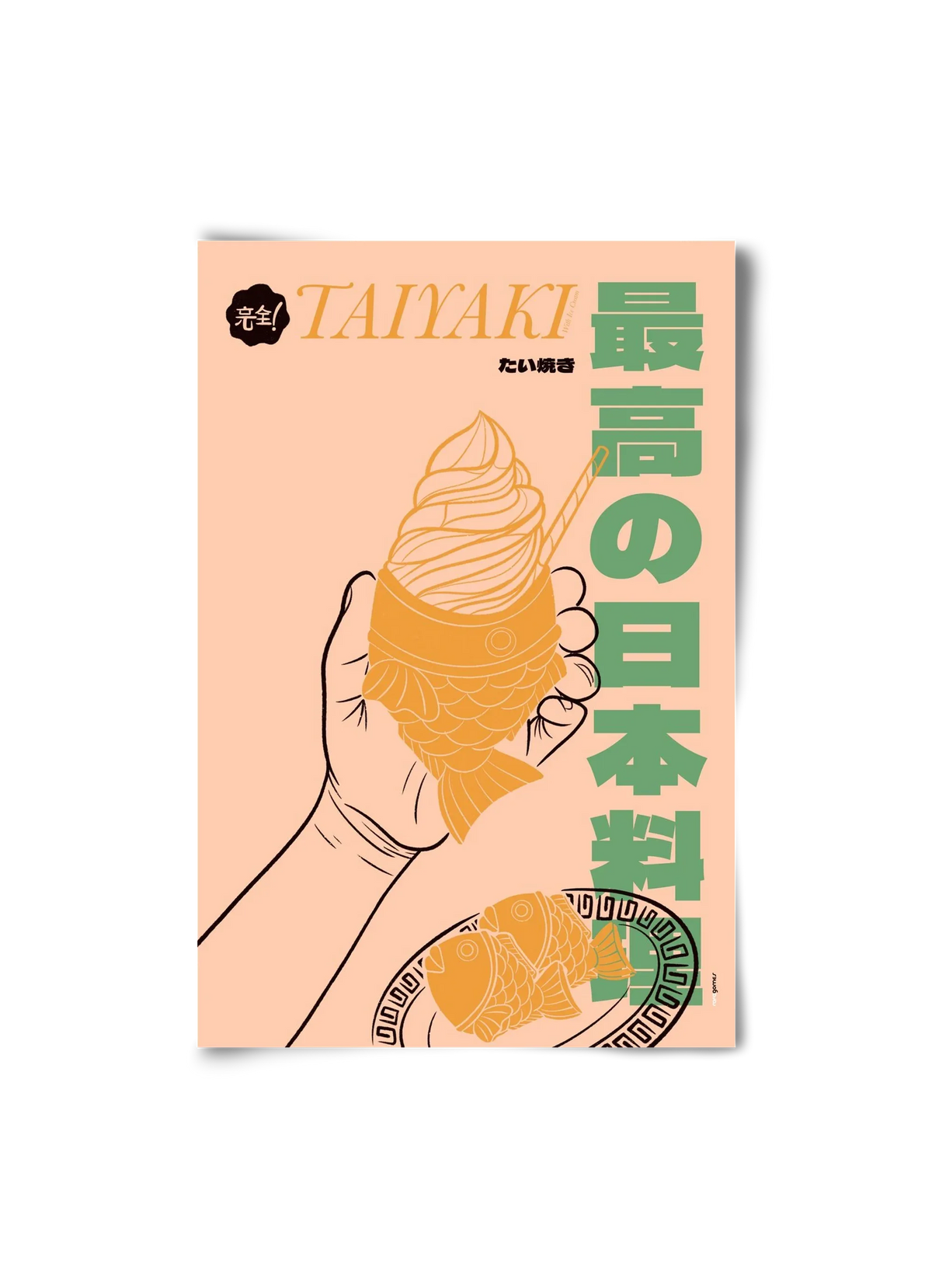 Taiyaki - artbridge