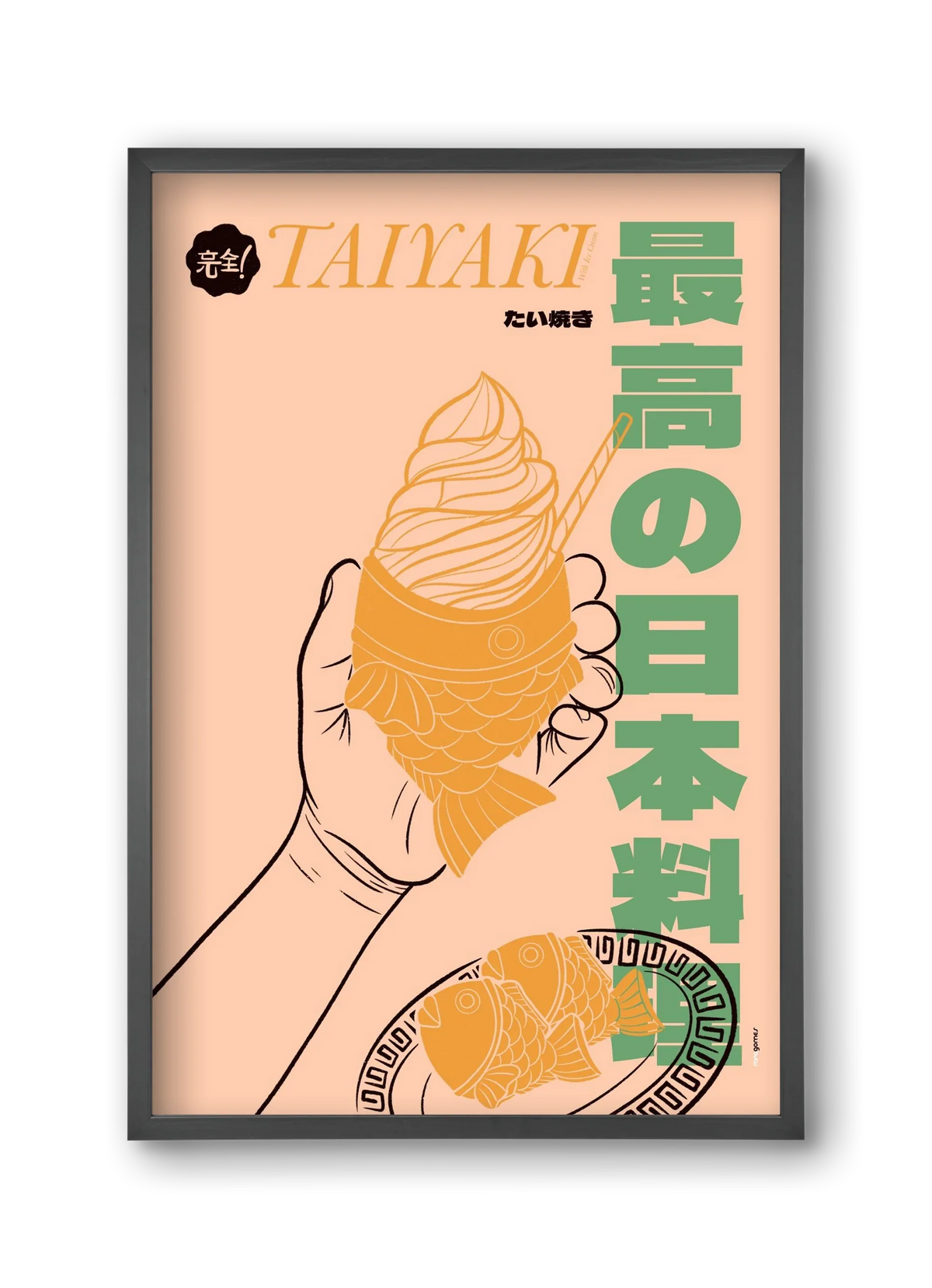 Taiyaki - artbridge