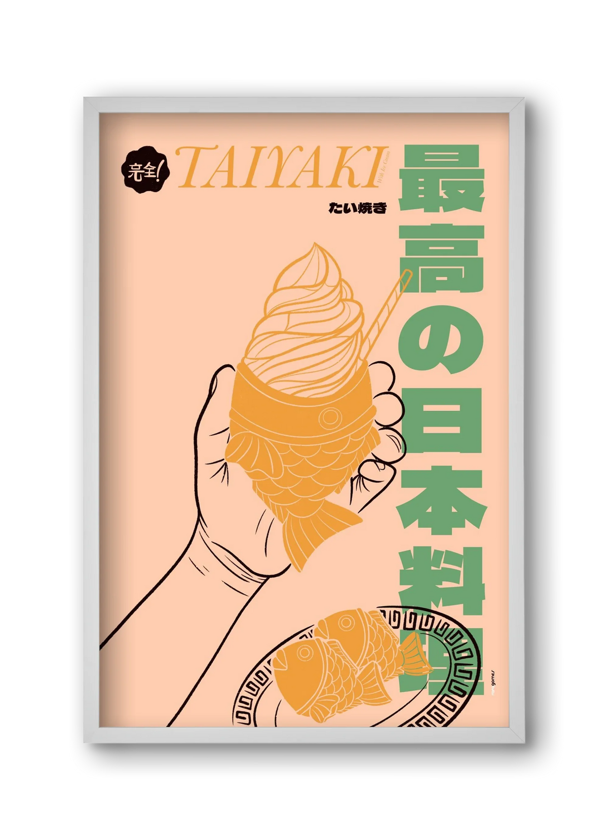 Taiyaki - artbridge