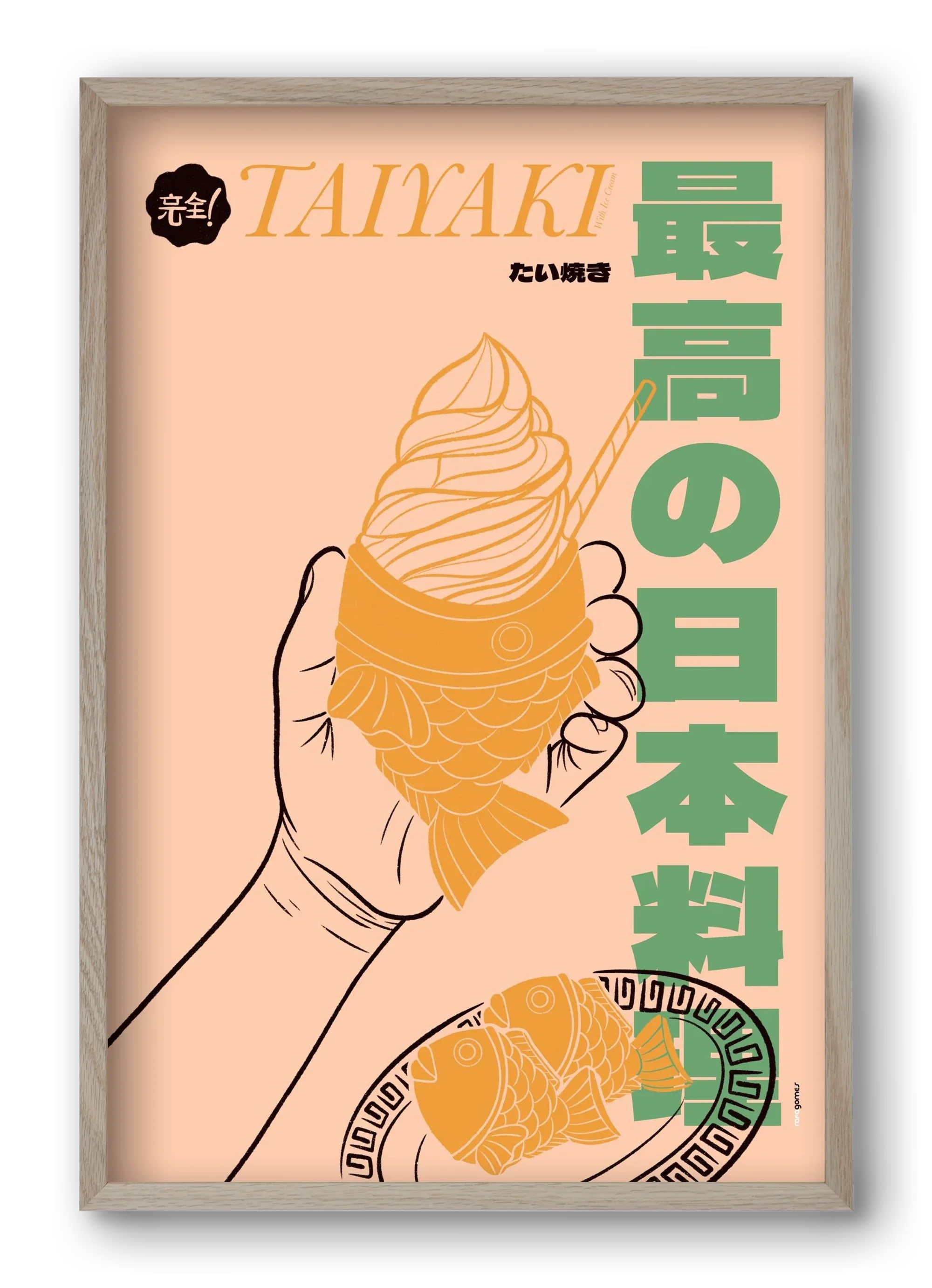 Taiyaki - artbridge