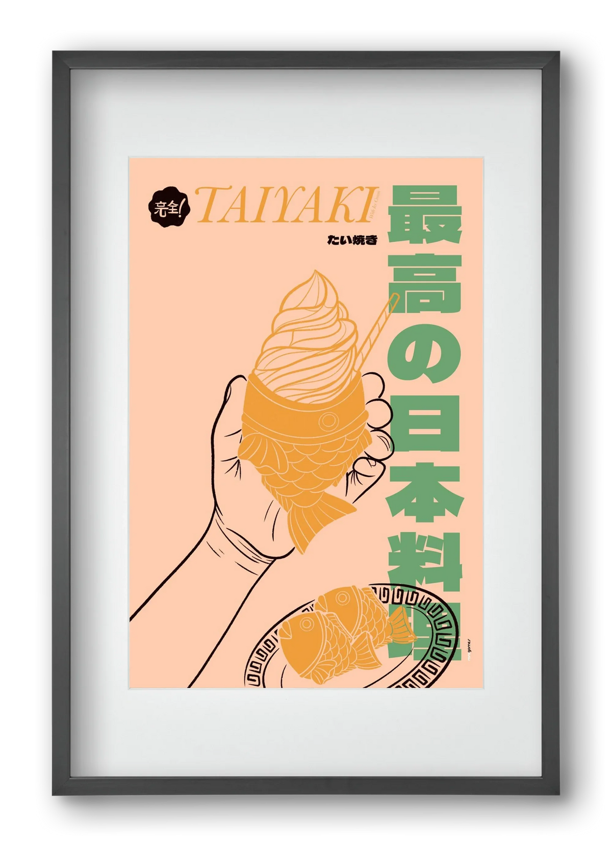 Taiyaki - artbridge