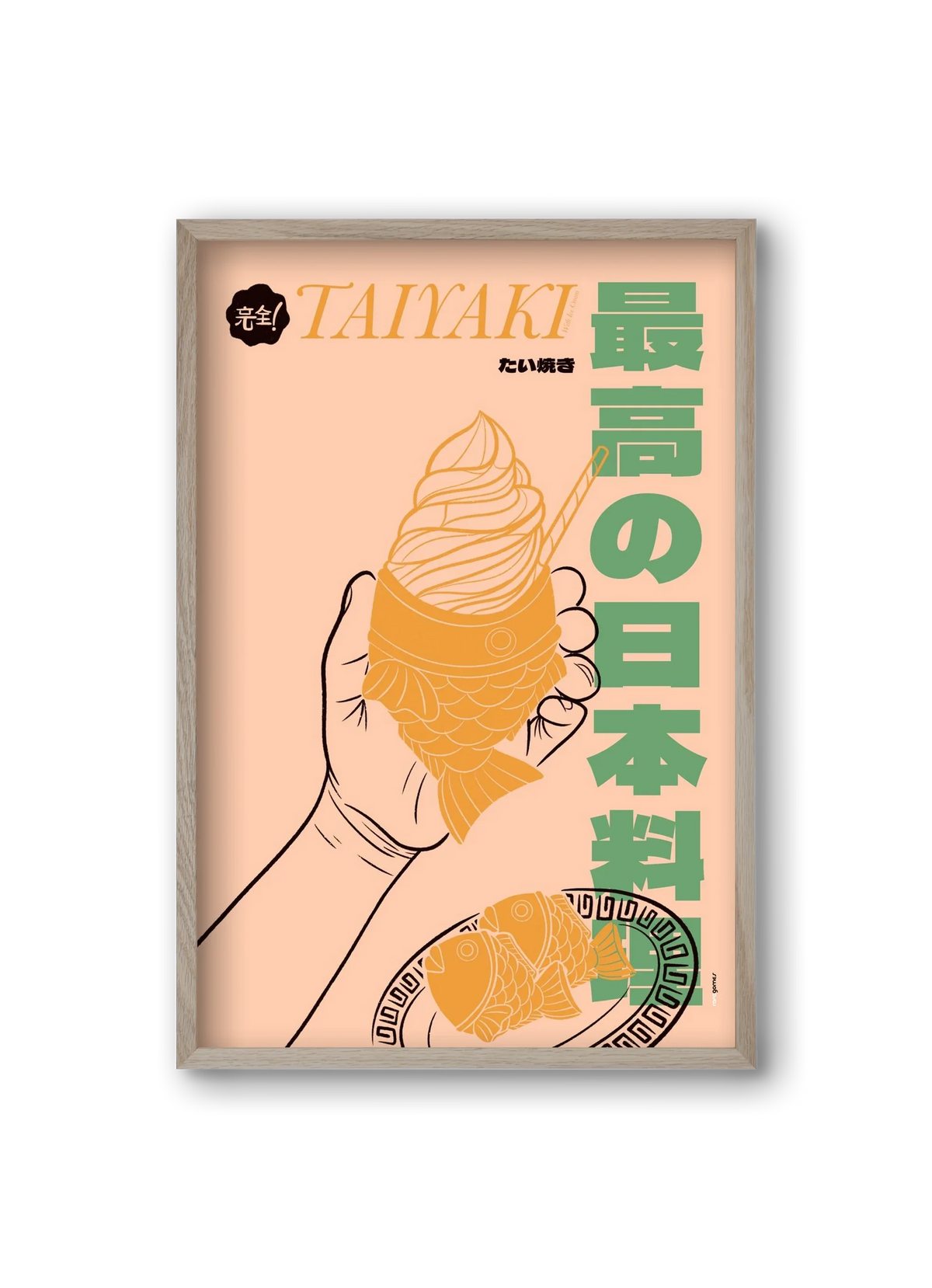 Taiyaki - artbridge