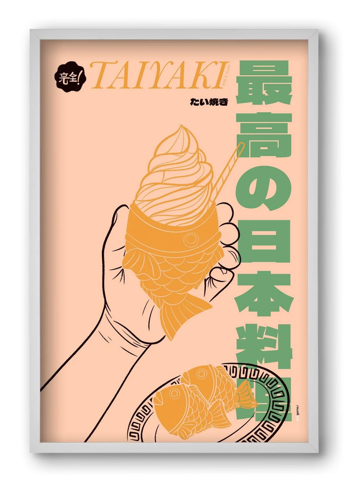 Taiyaki - artbridge